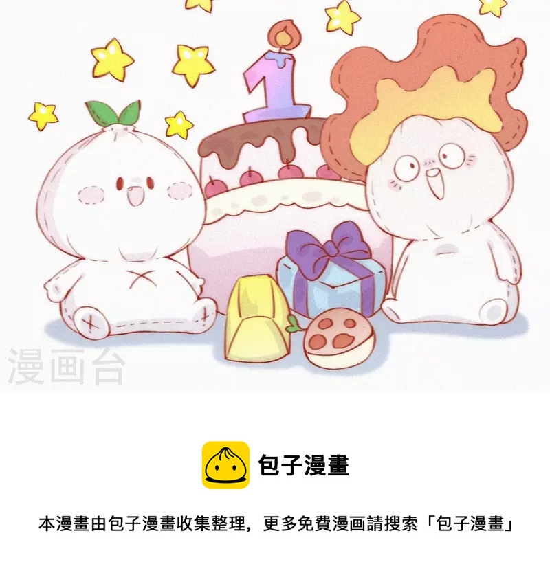 第51话 不正常的杨又穿2．0-第49话