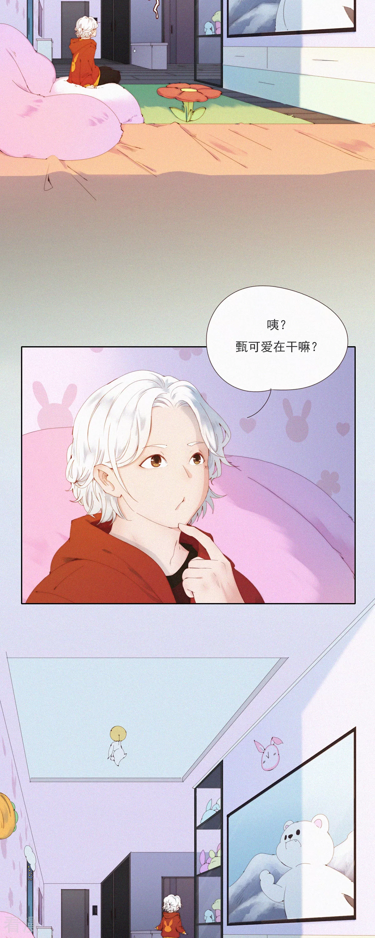 第53话 祝大家兔年快乐！-第53话