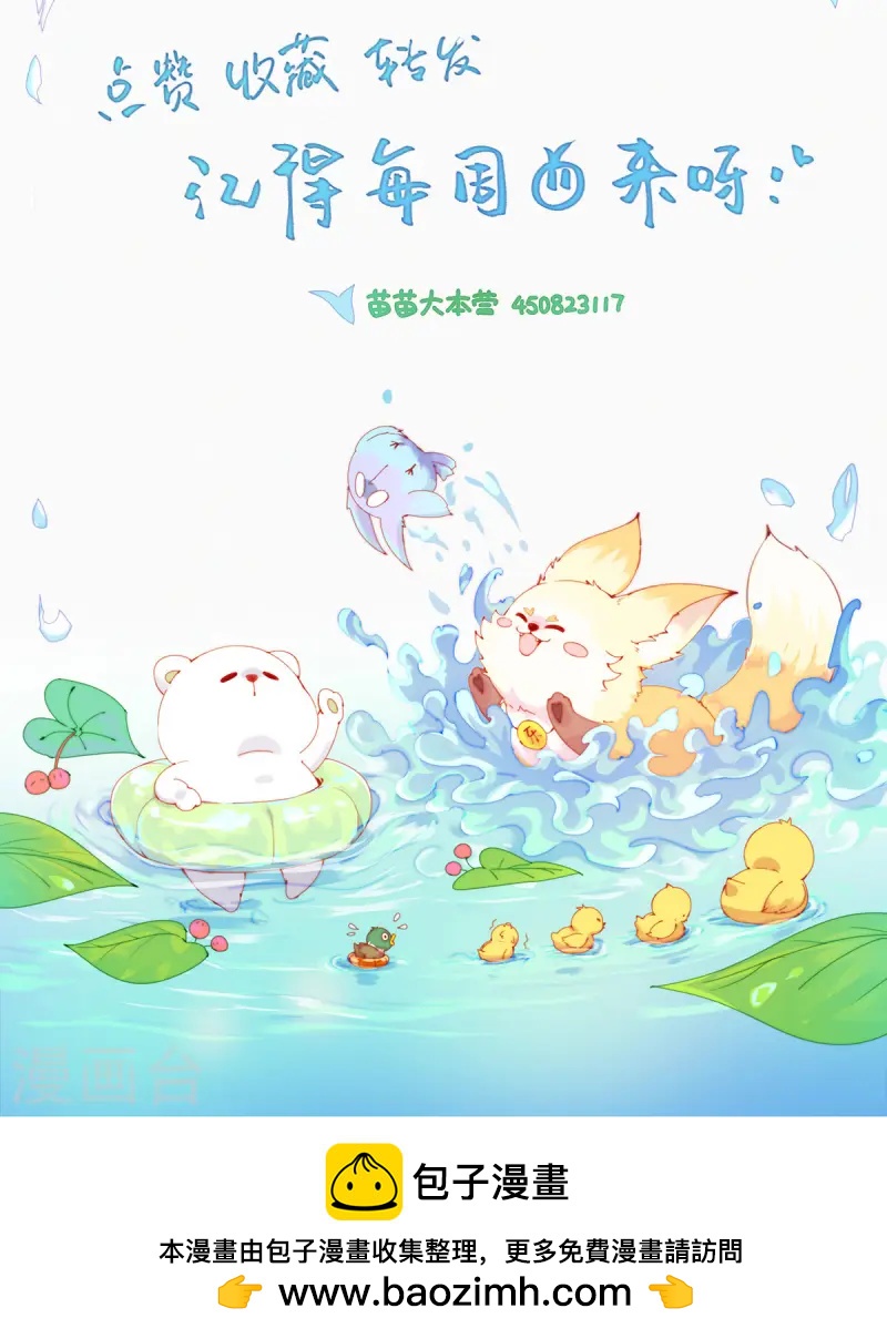 第54话 我才不是杨又穿！-第51话