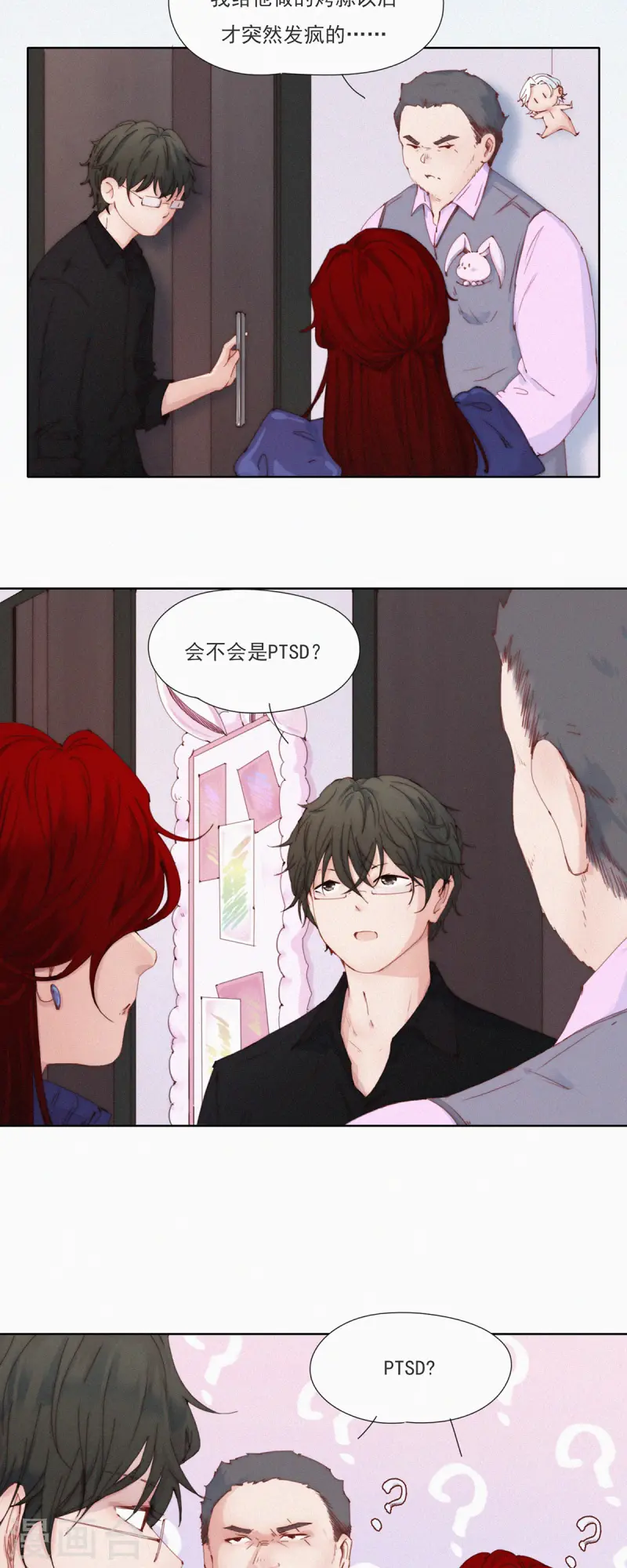 第54话 我才不是杨又穿！-第51话