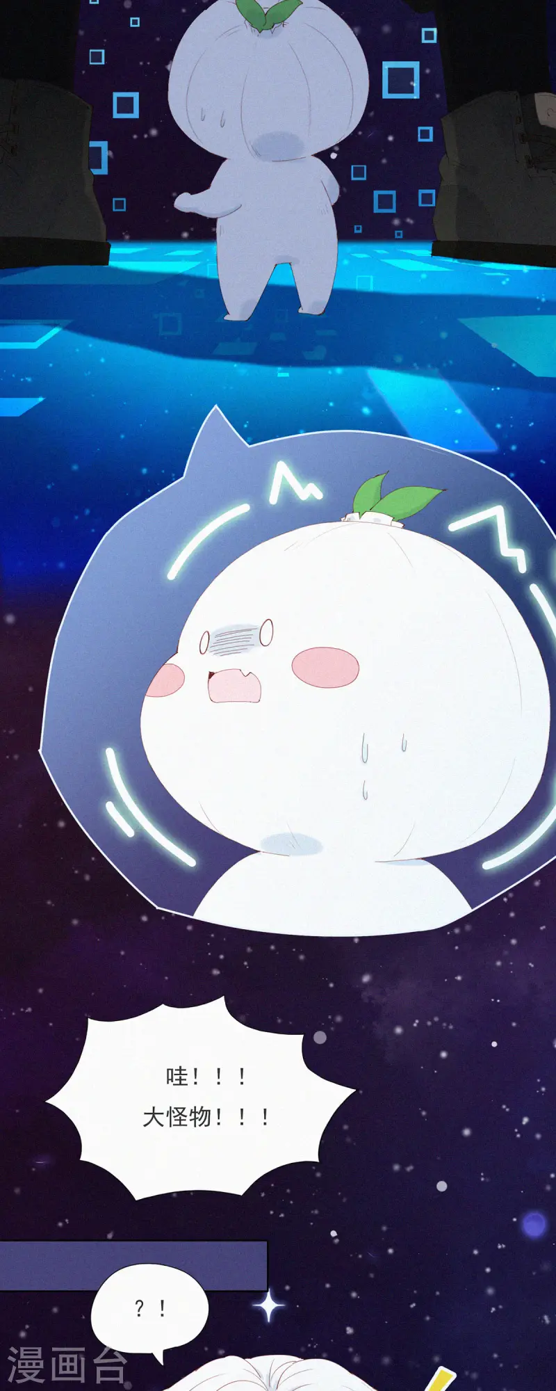 第57话 糟糕！有怪物！-第55话