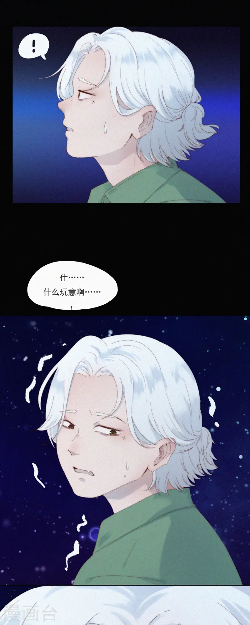 第57话 糟糕！有怪物！-第55话