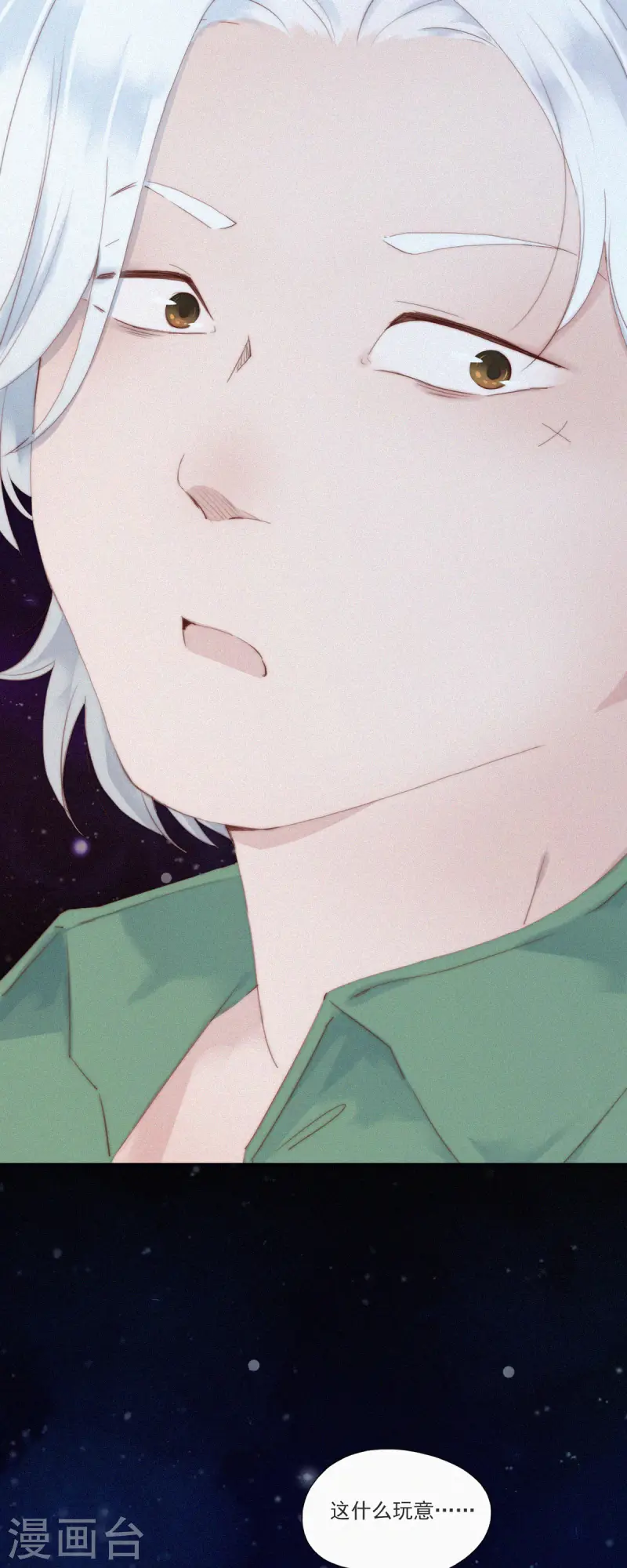 第57话 糟糕！有怪物！-第55话