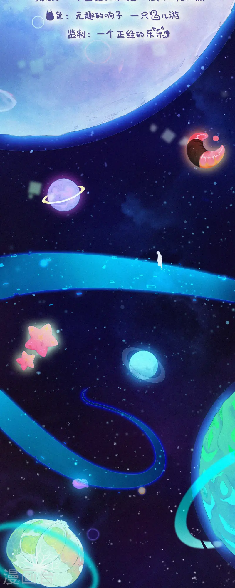 第57话 糟糕！有怪物！-第55话