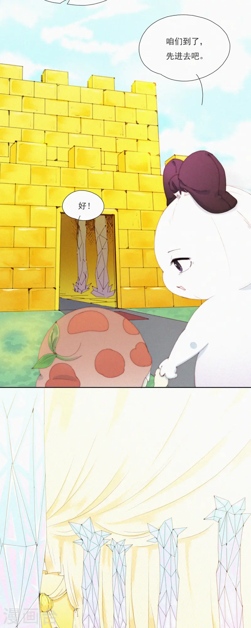 第59话 蒜堡的久别重逢-第57话