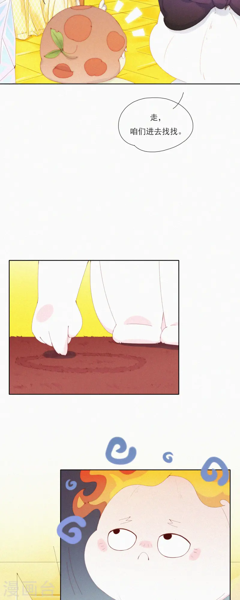 第59话 蒜堡的久别重逢-第57话