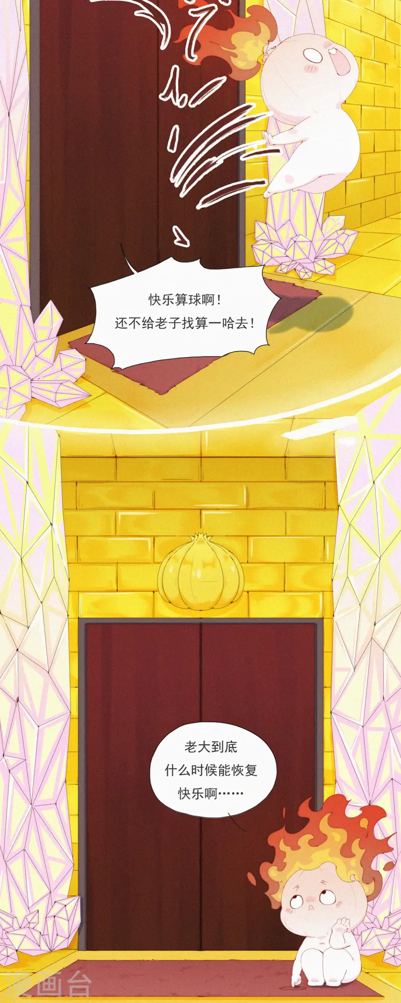 第59话 蒜堡的久别重逢-第57话