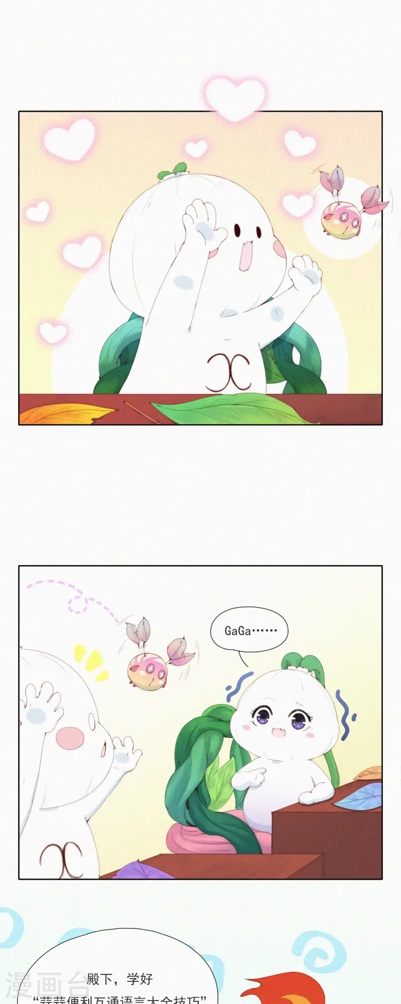 第61话 &ldquo;丢失的记忆&rdquo;-第59话