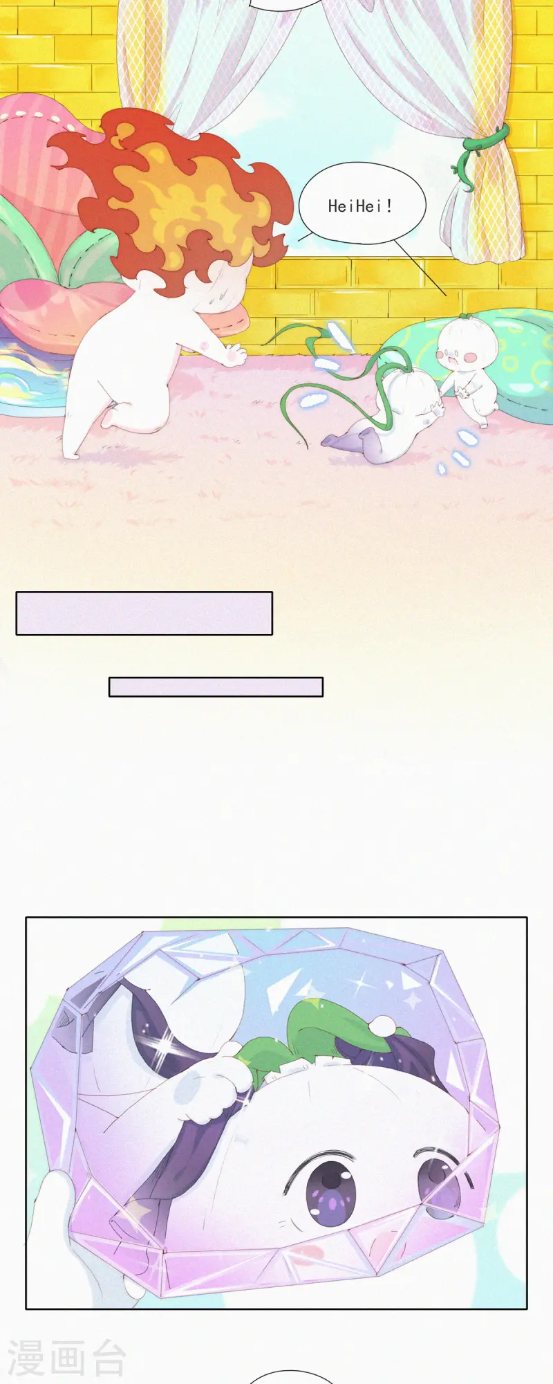 第61话 &ldquo;丢失的记忆&rdquo;-第59话