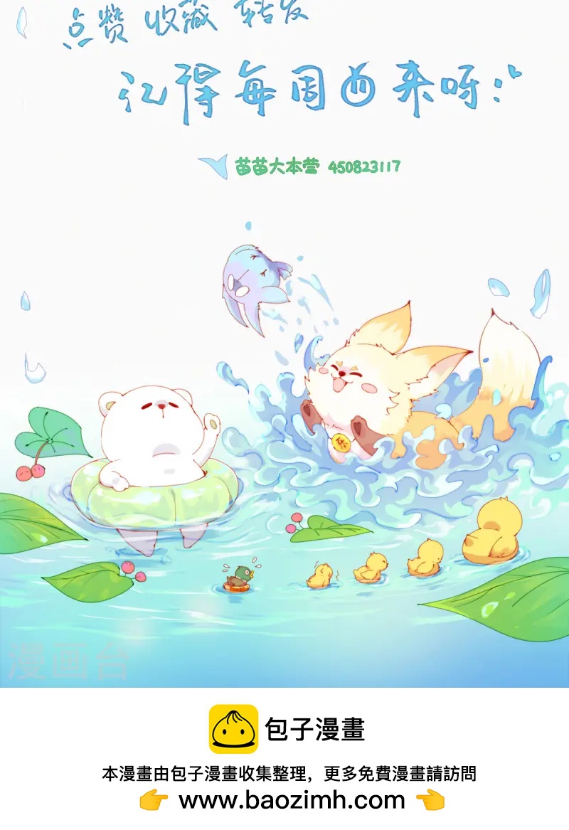 第61话 &ldquo;丢失的记忆&rdquo;-第59话