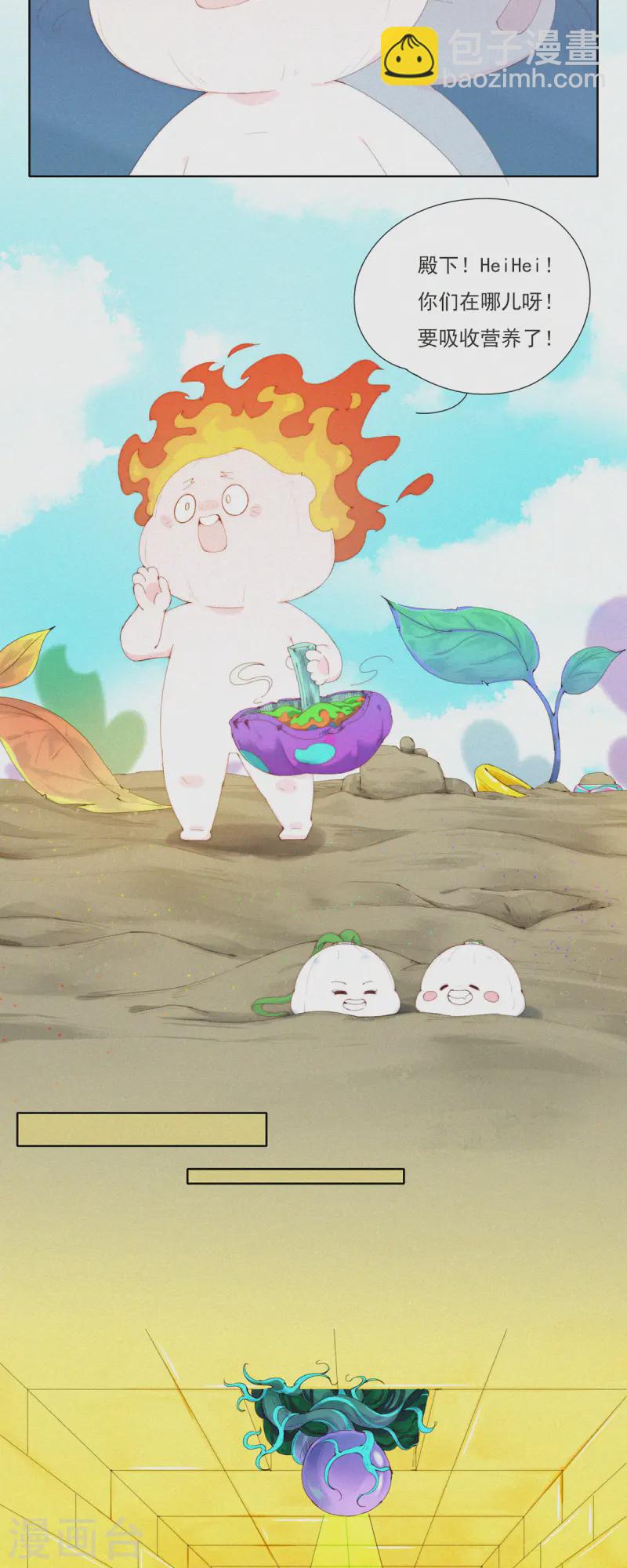 第61话 &ldquo;丢失的记忆&rdquo;-第59话