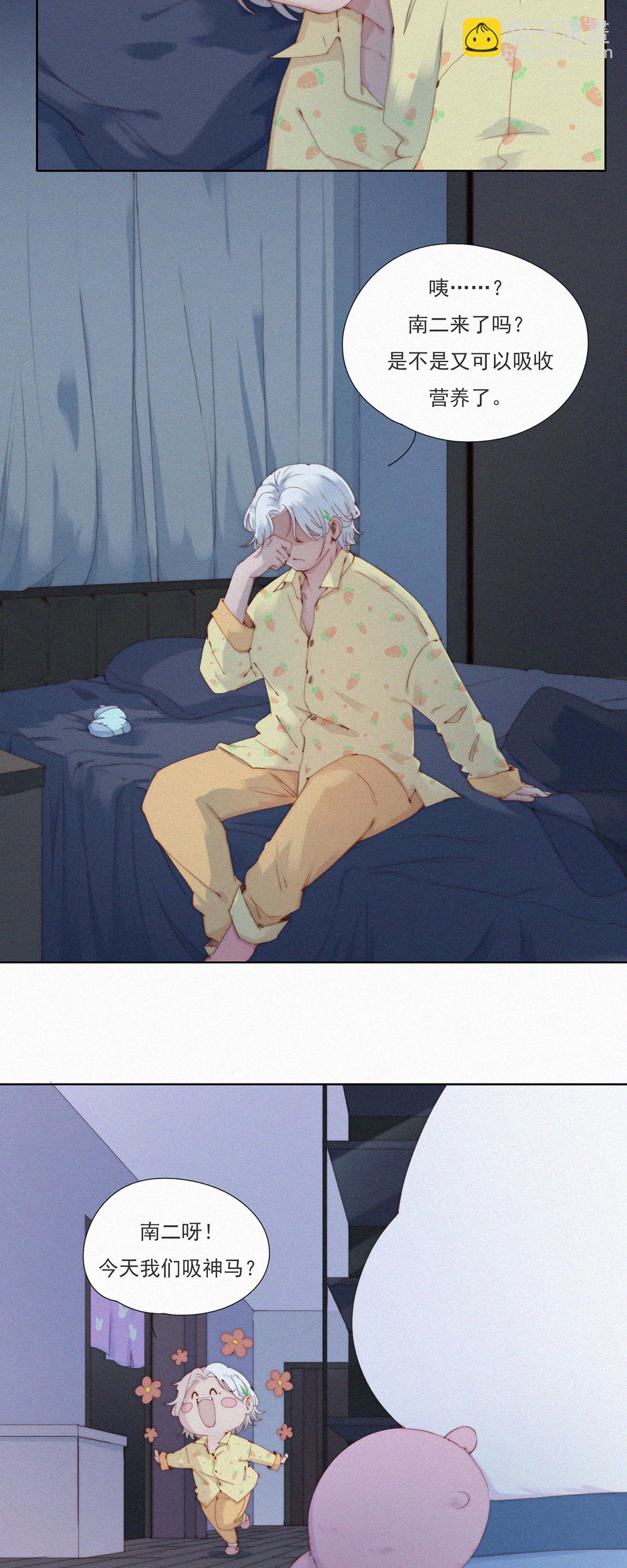 第63话 目的不纯的推销-第61话