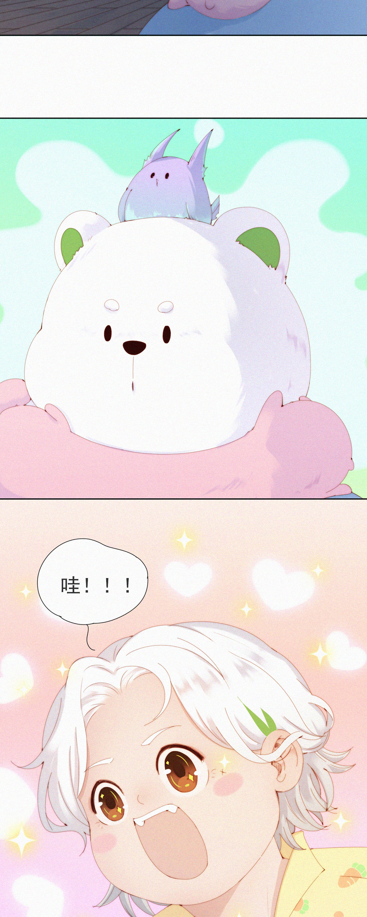 第63话 目的不纯的推销-第61话