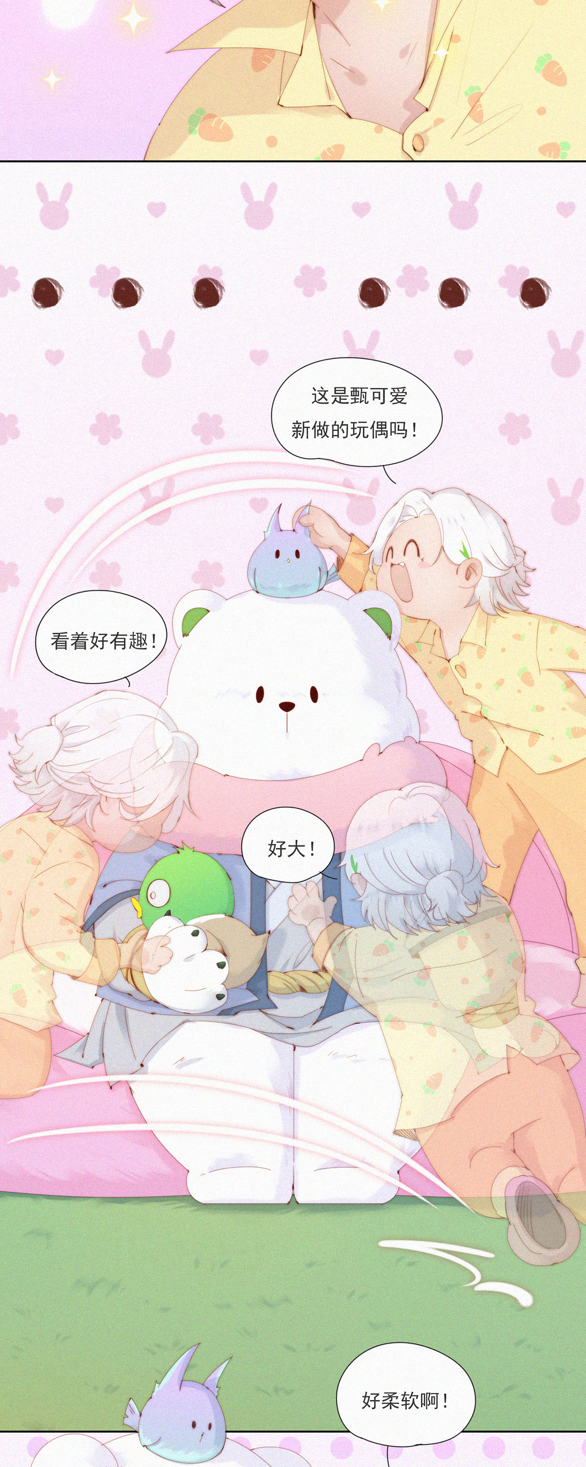 第63话 目的不纯的推销-第61话