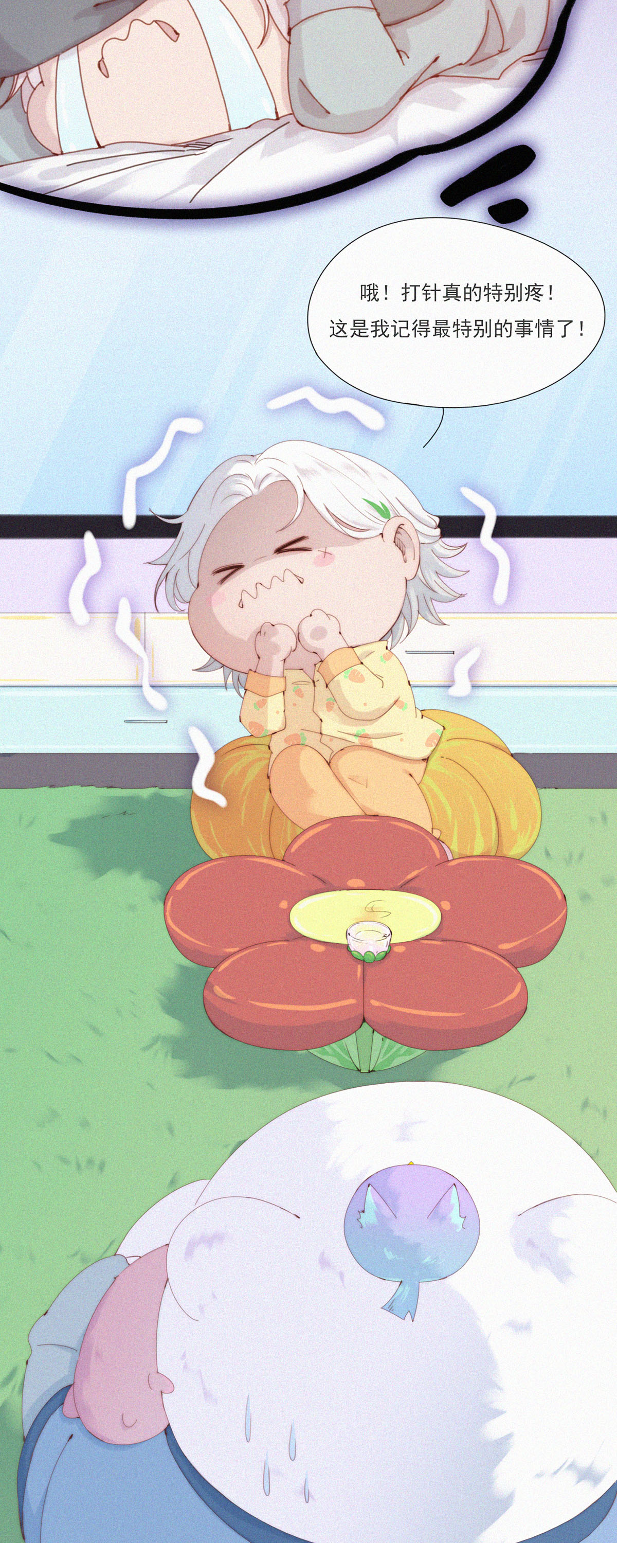 第63话 目的不纯的推销-第61话