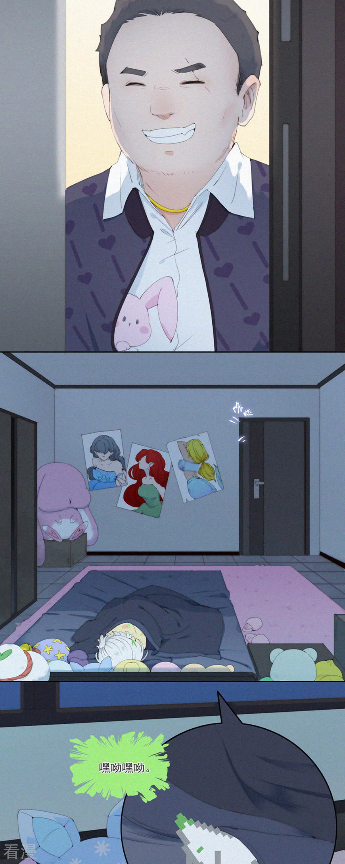 第65话 老实交代！坦白从宽！-第63话