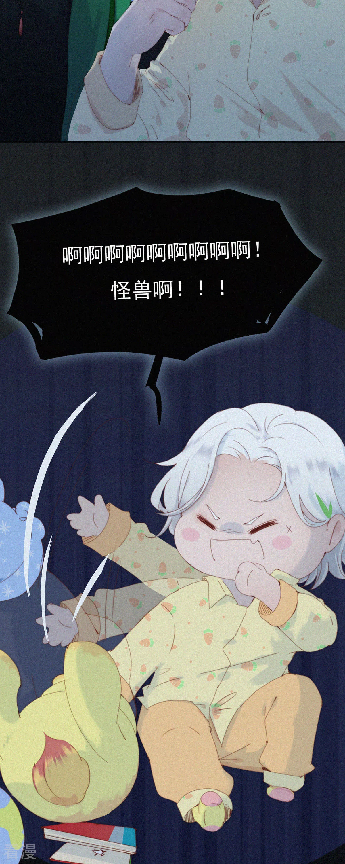 第65话 老实交代！坦白从宽！-第63话