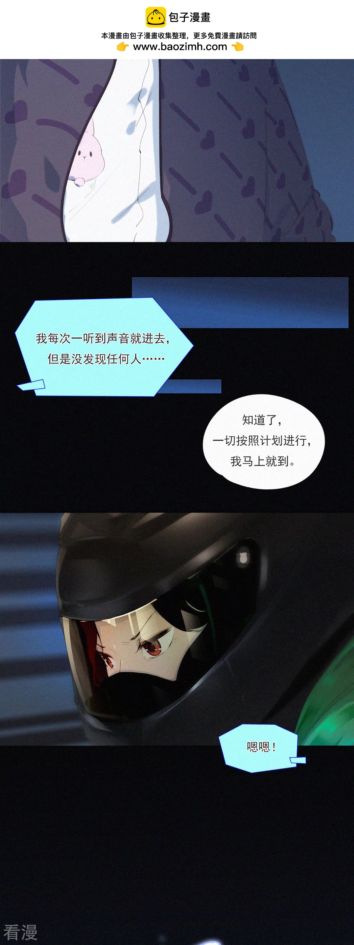 第65话 老实交代！坦白从宽！-第63话