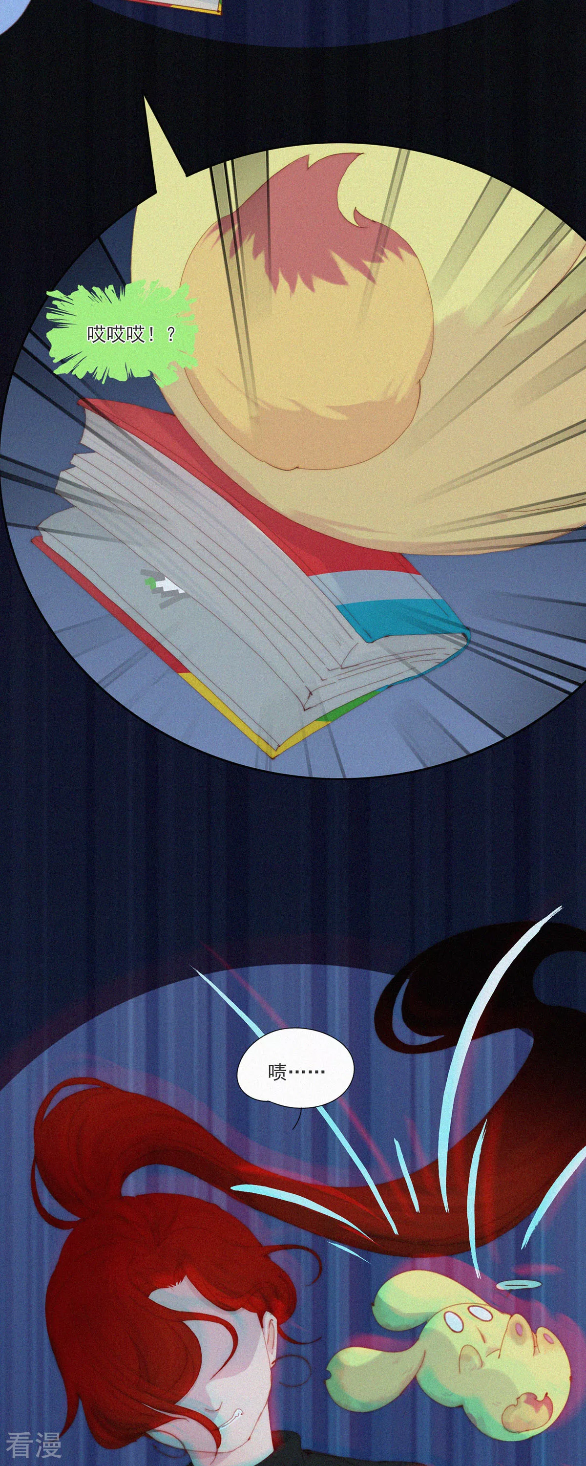 第65话 老实交代！坦白从宽！-第63话