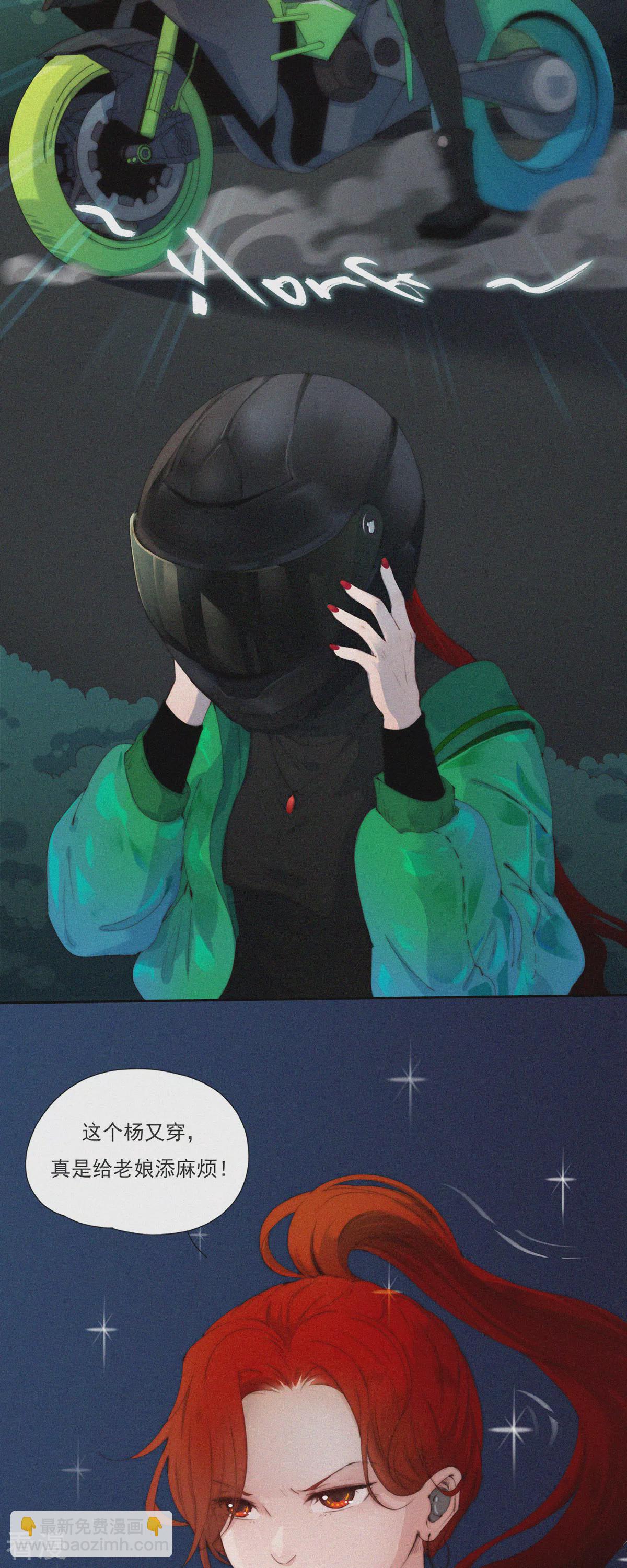 第65话 老实交代！坦白从宽！-第63话