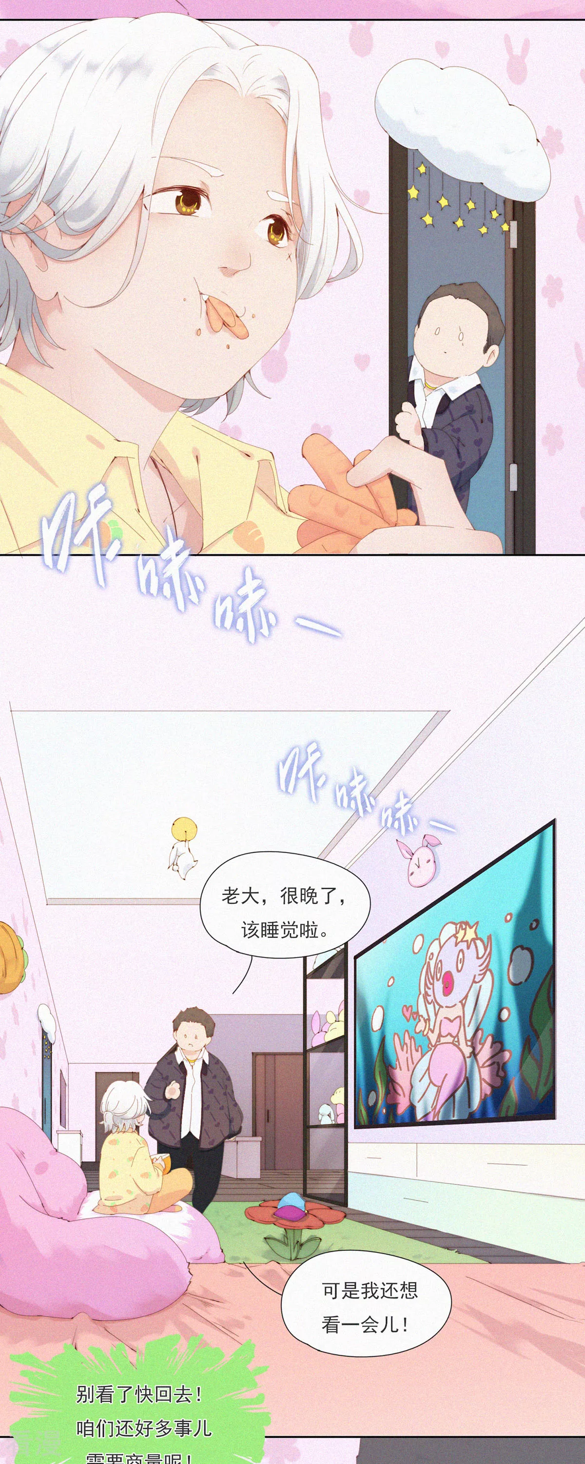 第65话 老实交代！坦白从宽！-第63话