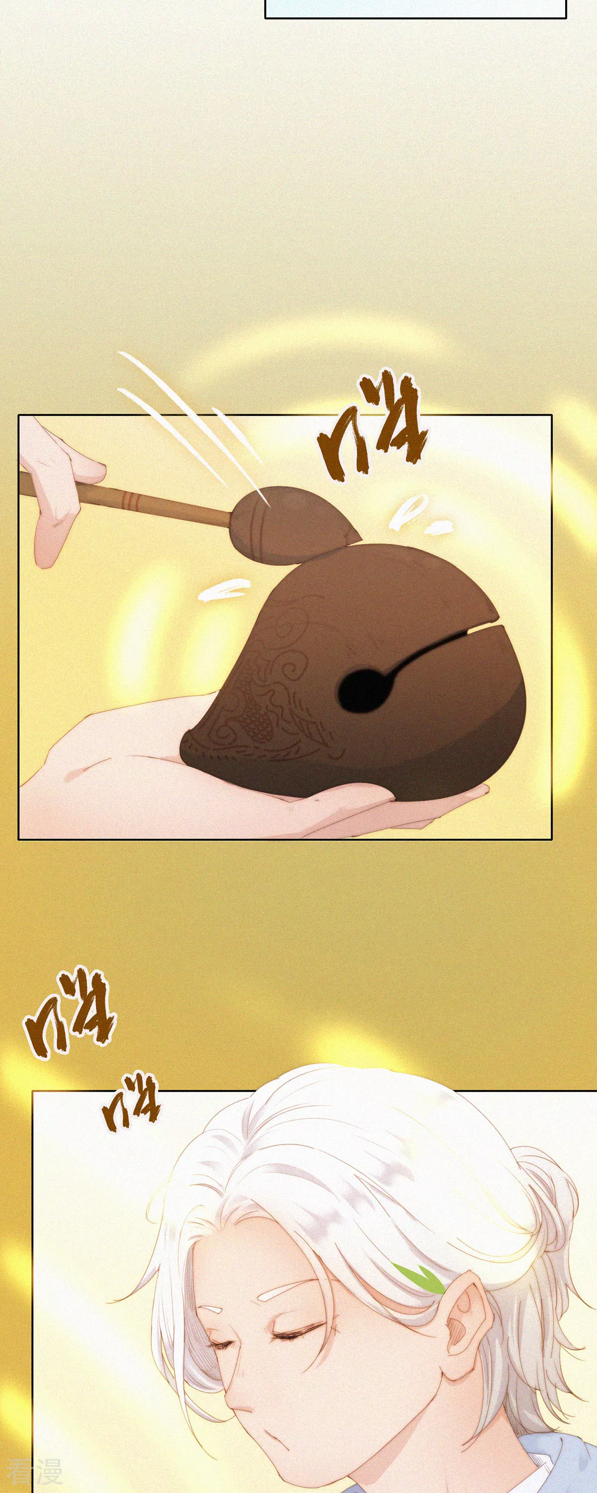 第67话 总有蓝星人想害本GaGa！-第65话