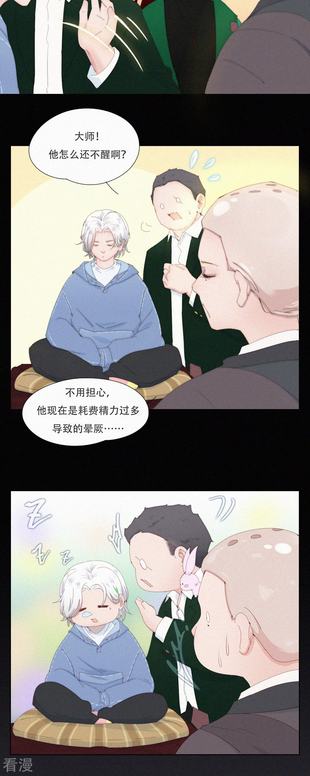 第67话 总有蓝星人想害本GaGa！-第65话