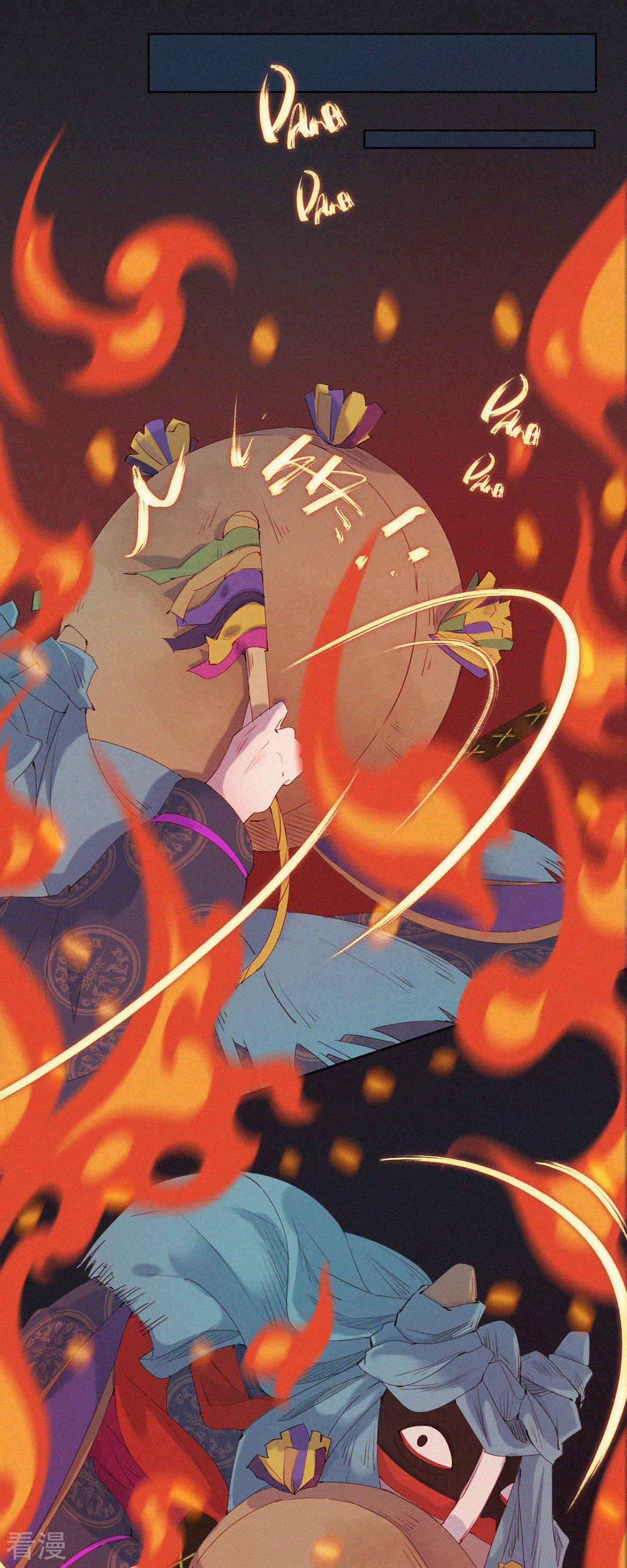 第67话 总有蓝星人想害本GaGa！-第65话