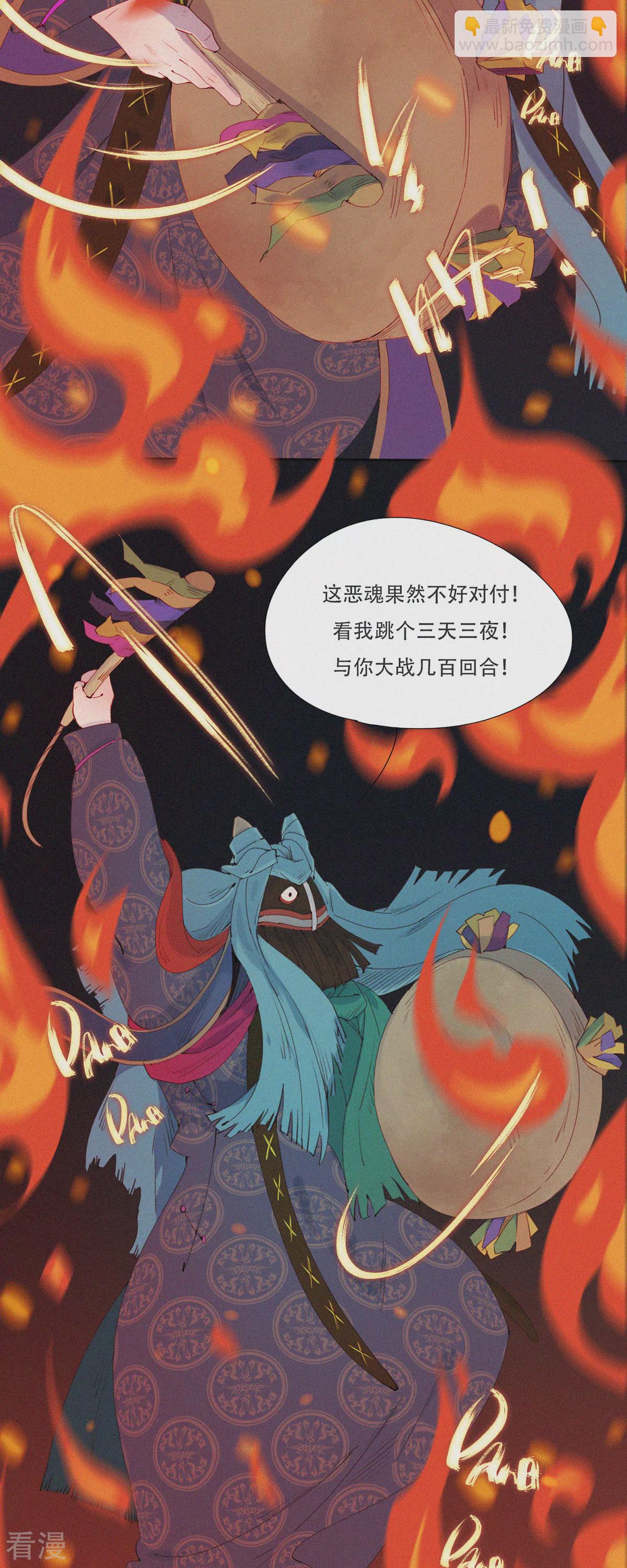 第67话 总有蓝星人想害本GaGa！-第65话