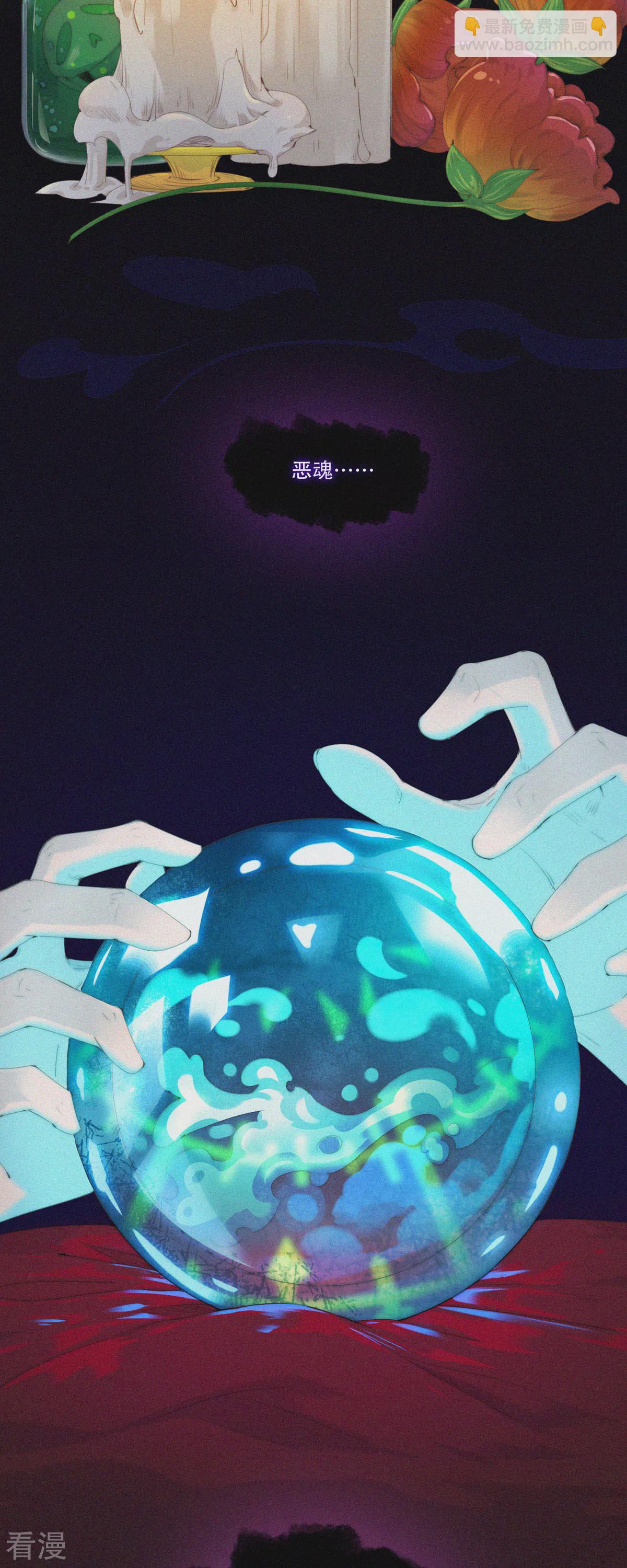 第67话 总有蓝星人想害本GaGa！-第65话