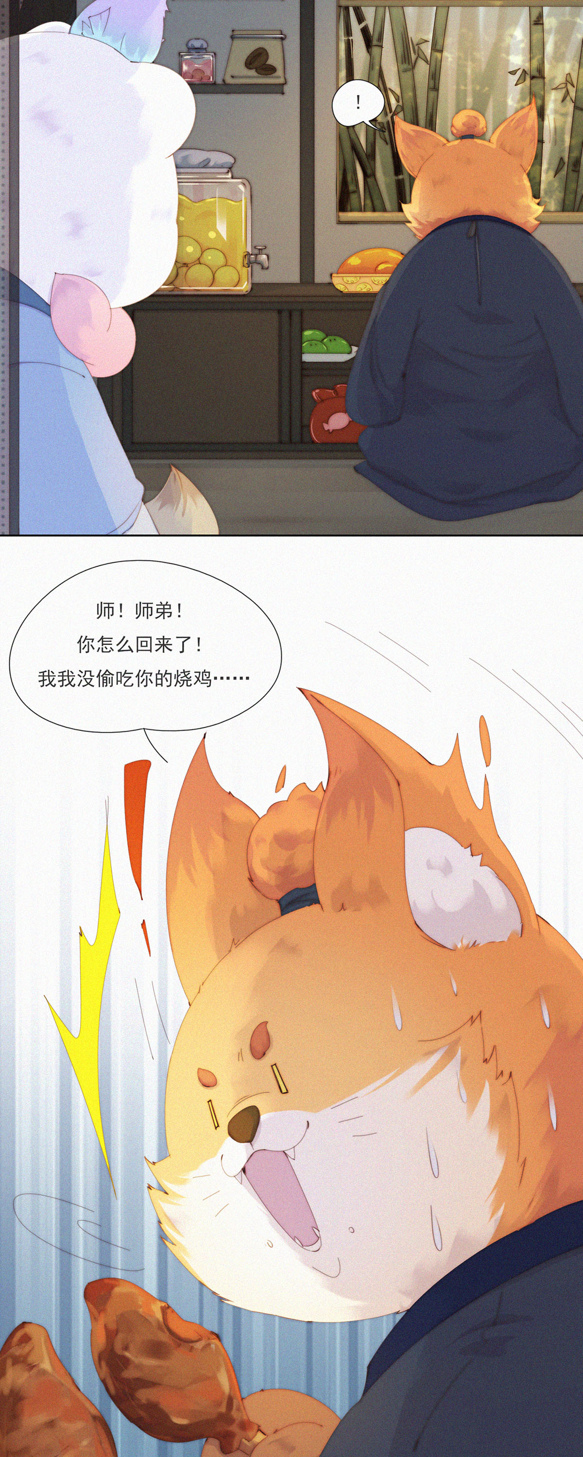 第69话 别放弃！有病就得治！-第67话