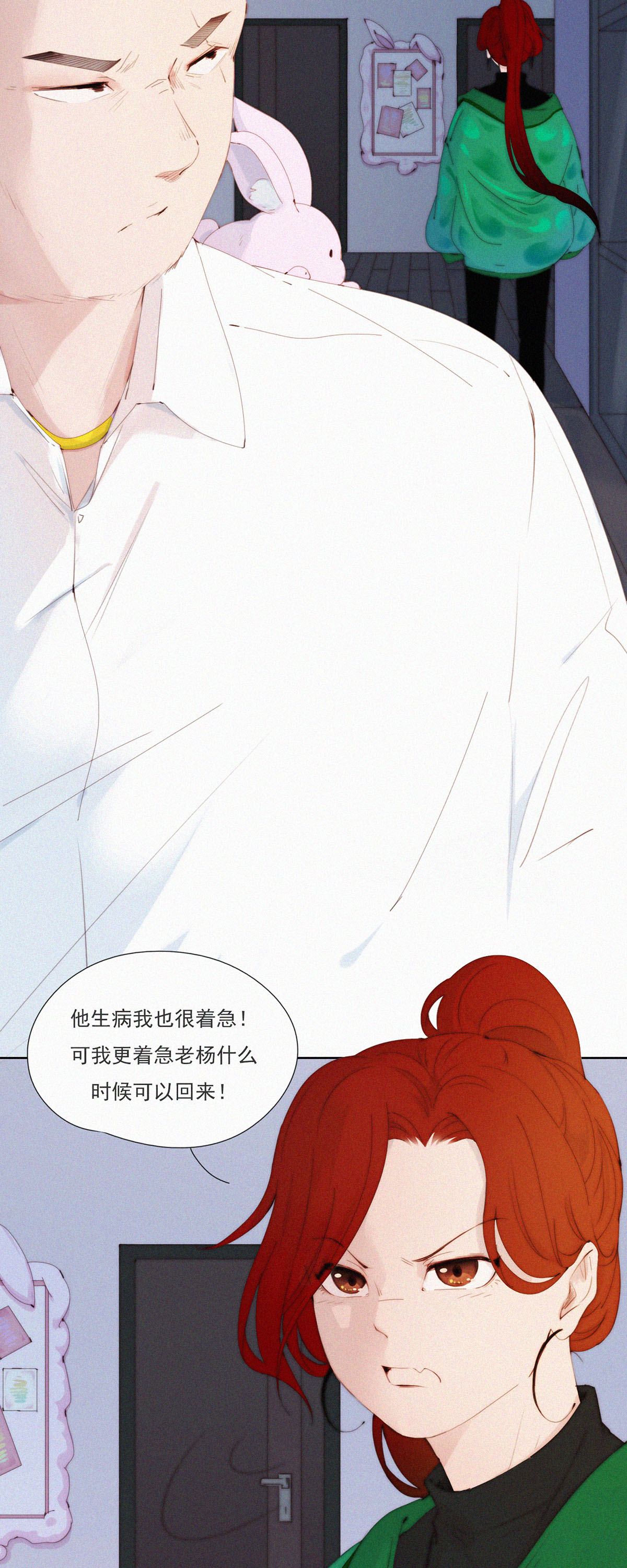 第69话 别放弃！有病就得治！-第67话