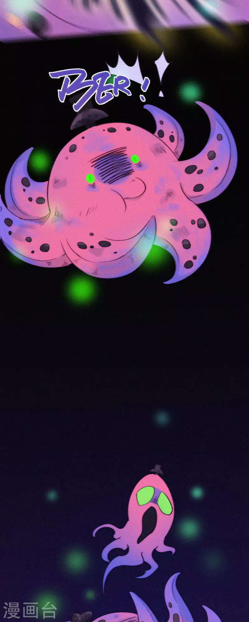 第8话 HUOHUO的老大真厉害！-第7话