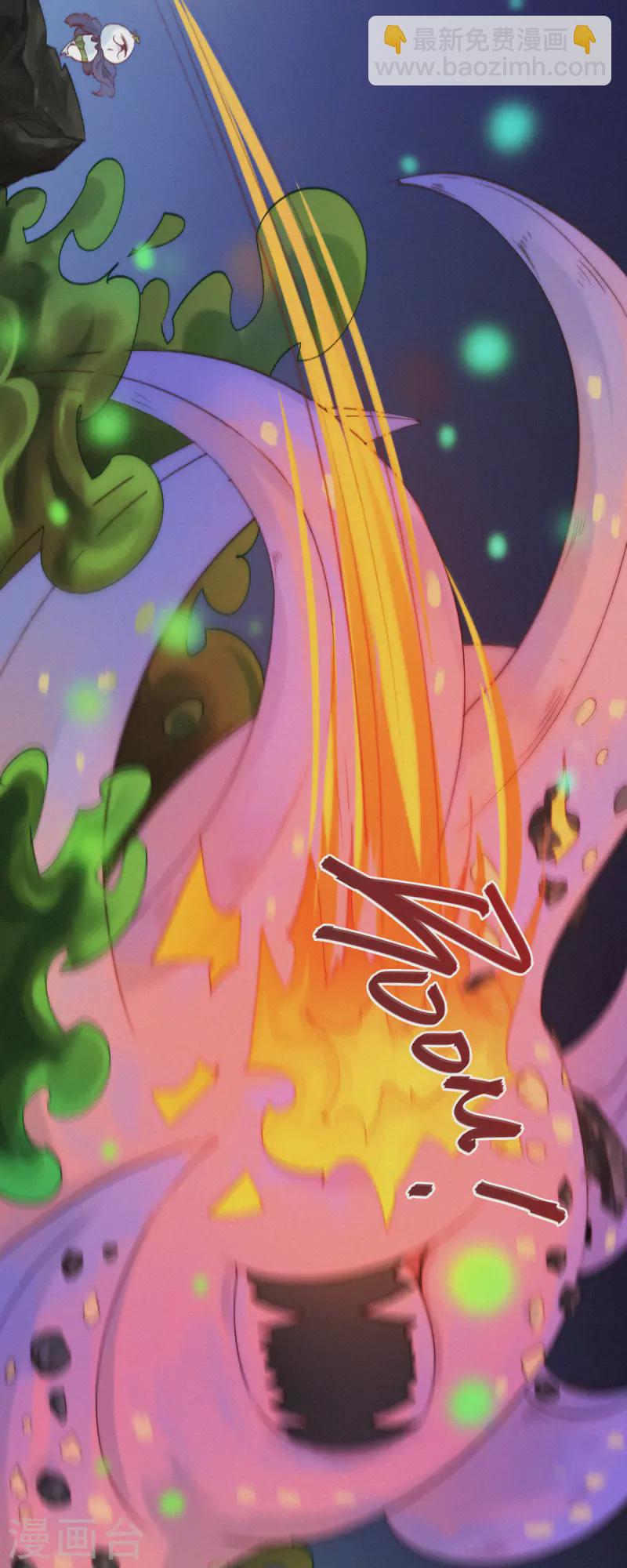 第8话 HUOHUO的老大真厉害！-第7话