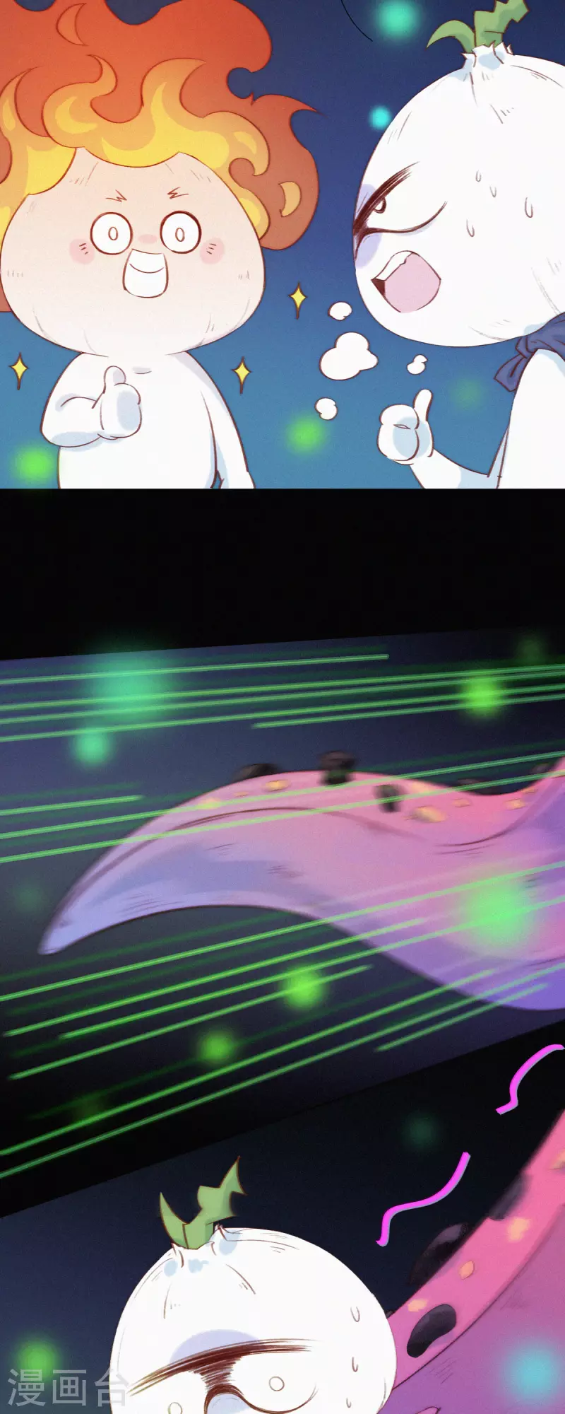 第8话 HUOHUO的老大真厉害！-第7话