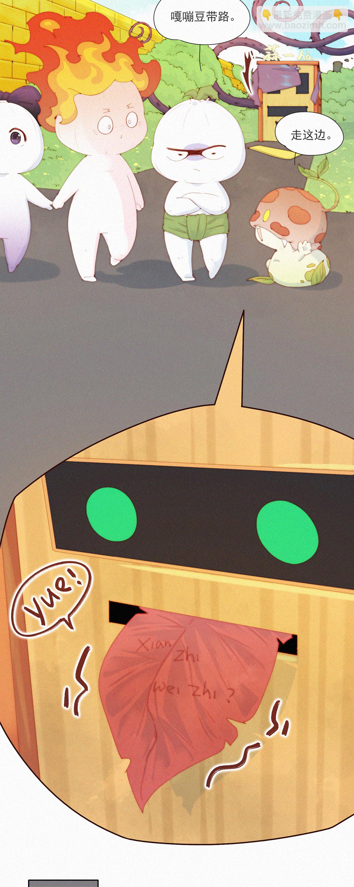 第71话 什么&ldquo;蒜一ha&rdquo;，要啥不出啥！-第69话