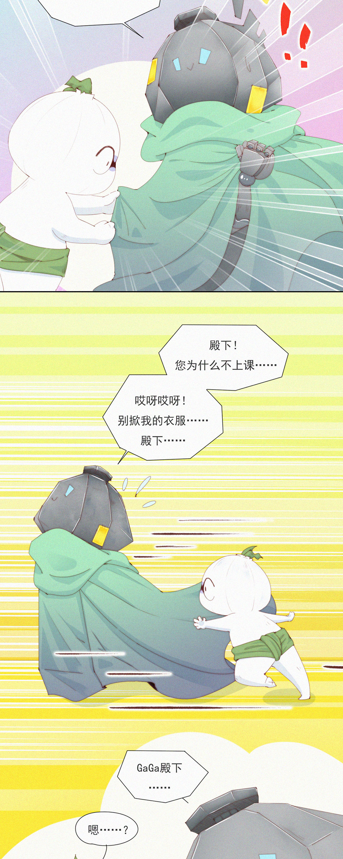 第71话 什么&ldquo;蒜一ha&rdquo;，要啥不出啥！-第69话