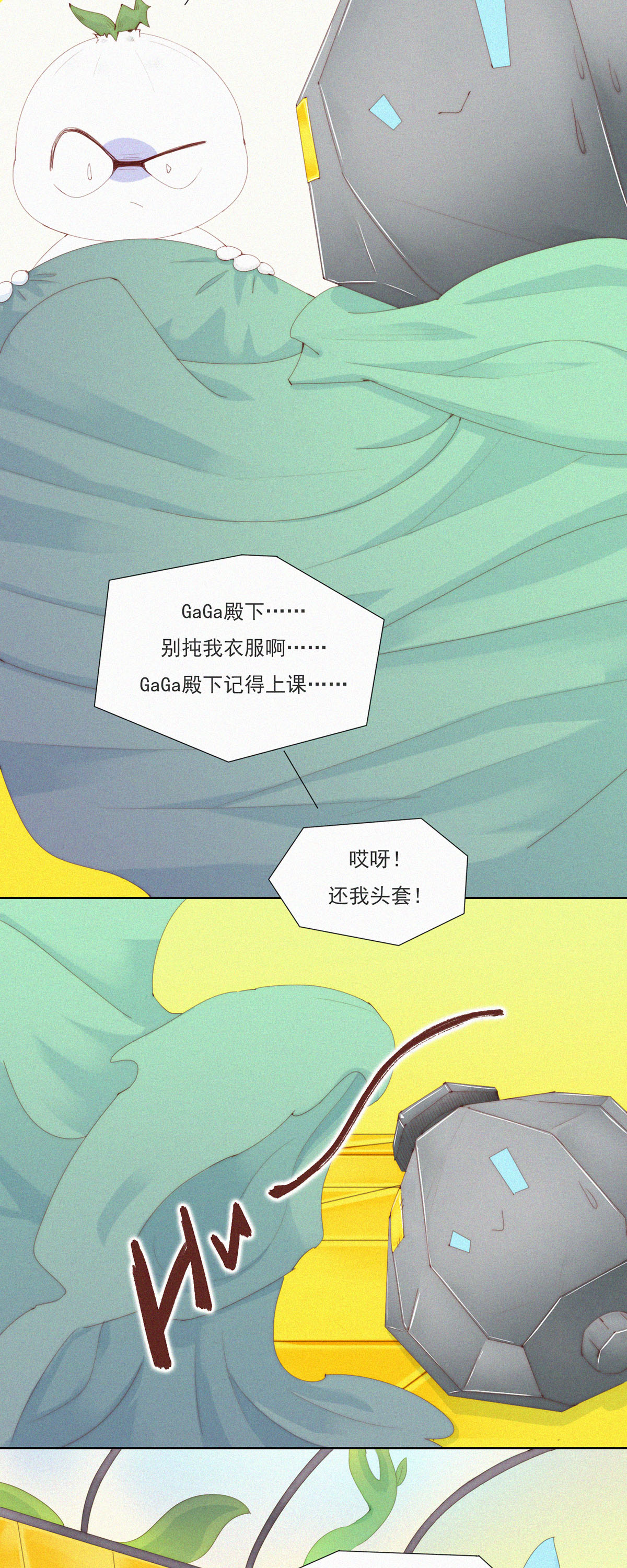 第71话 什么&ldquo;蒜一ha&rdquo;，要啥不出啥！-第69话