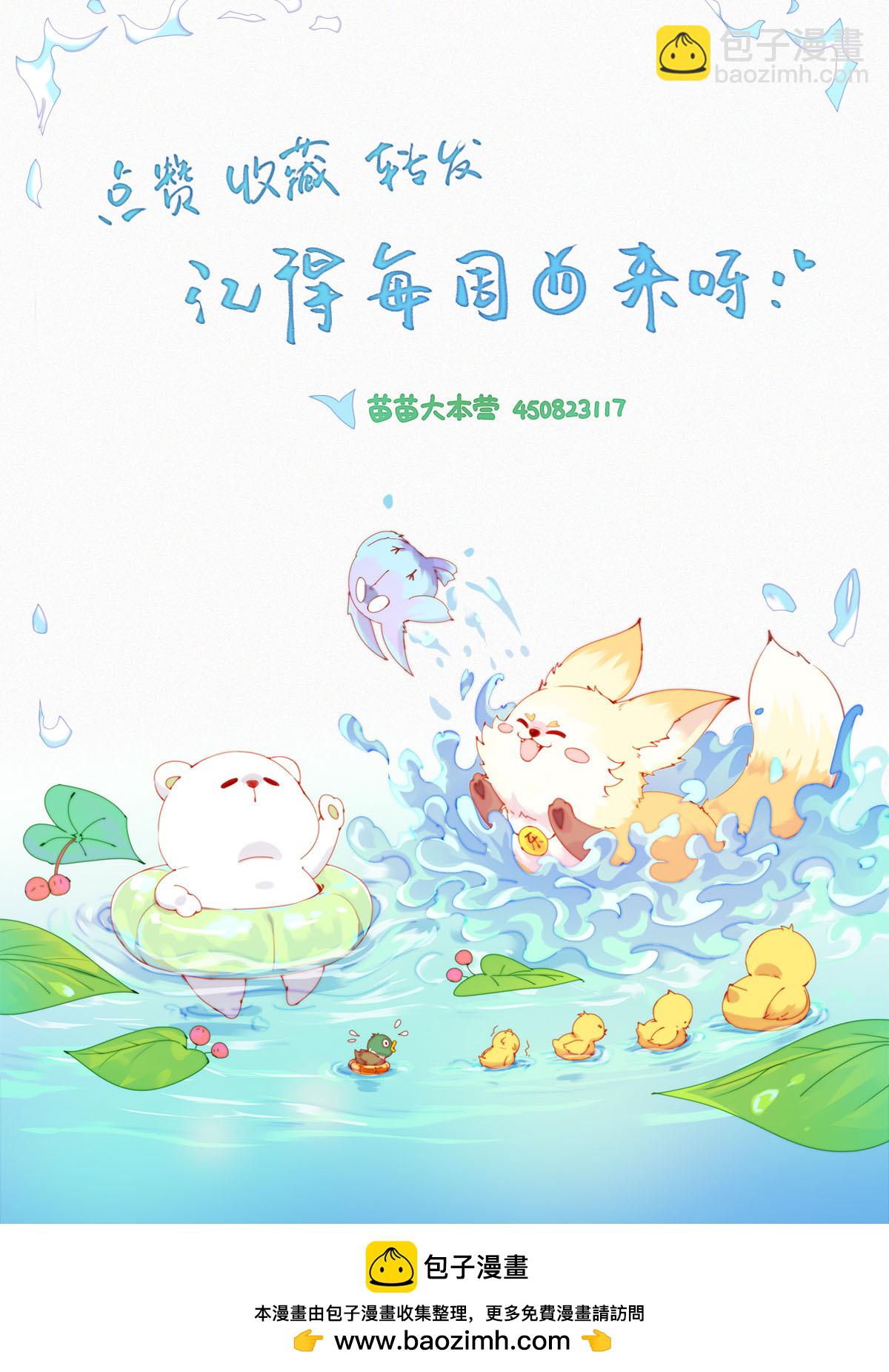 第71话 什么&ldquo;蒜一ha&rdquo;，要啥不出啥！-第69话
