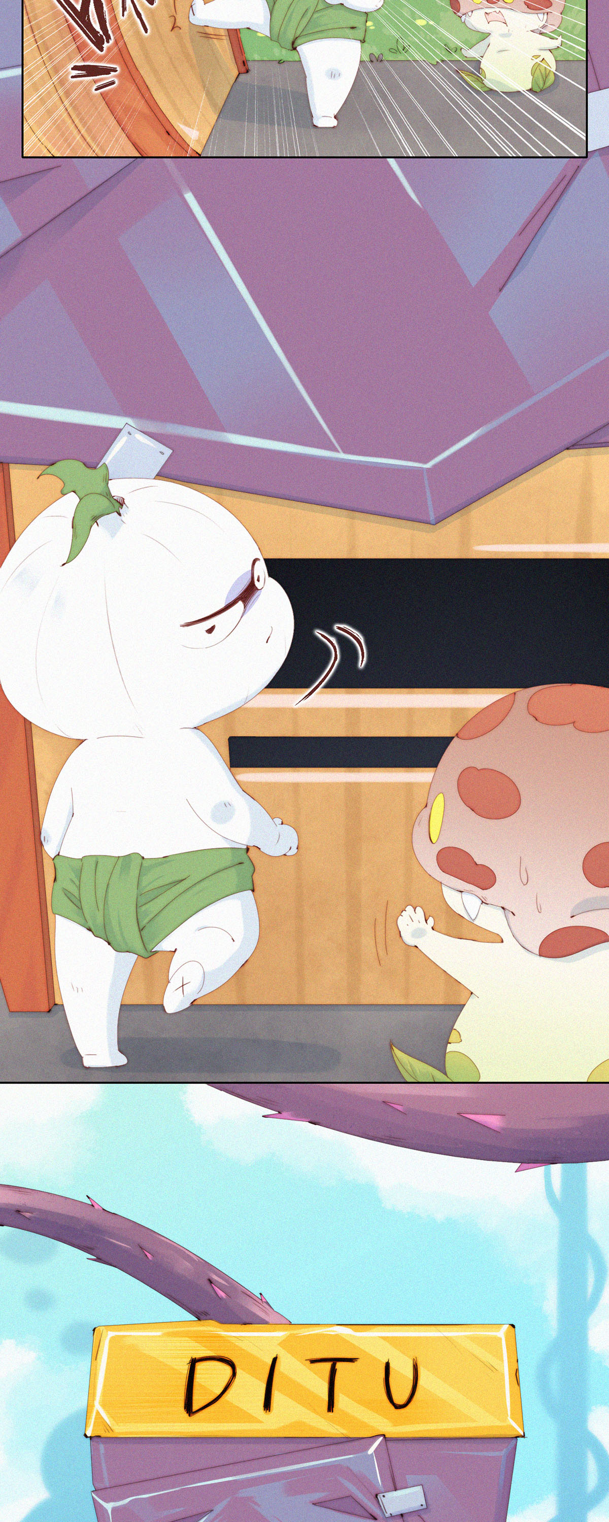 第71话 什么&ldquo;蒜一ha&rdquo;，要啥不出啥！-第69话