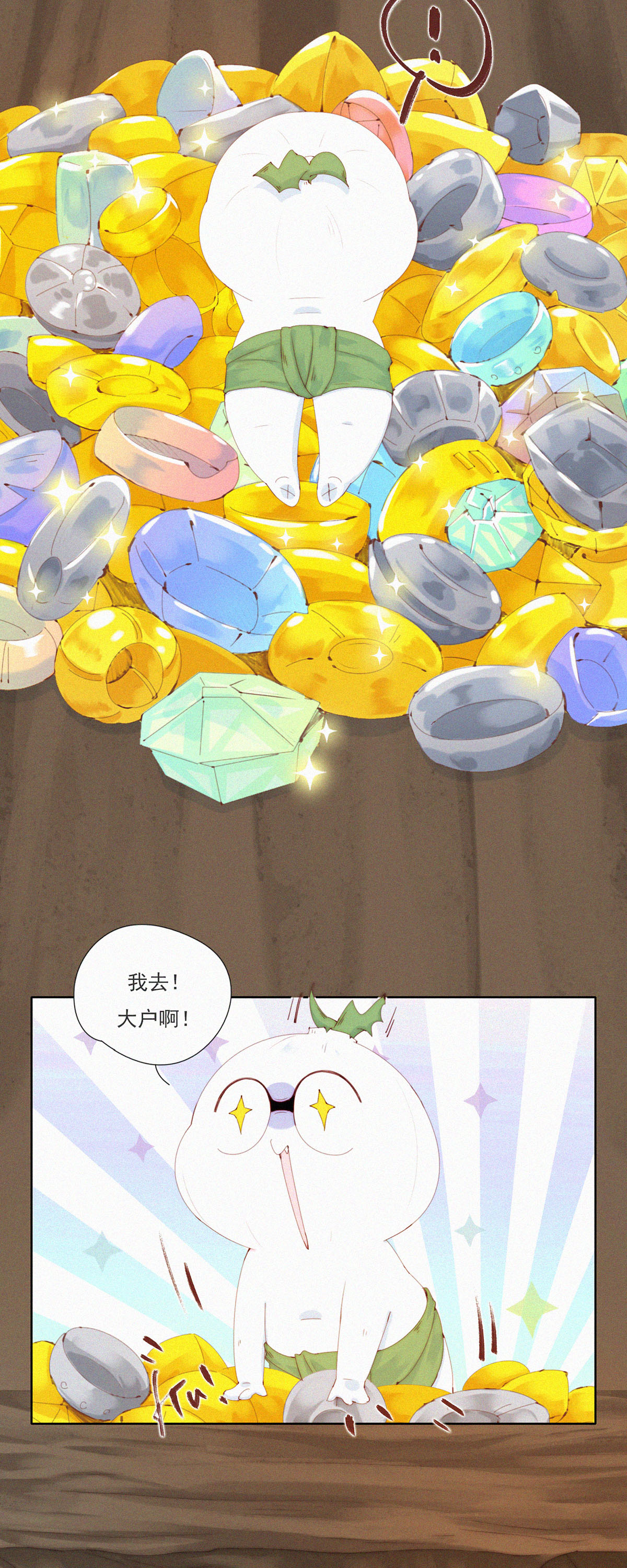 第75话 主动送上门的大客户-第73话