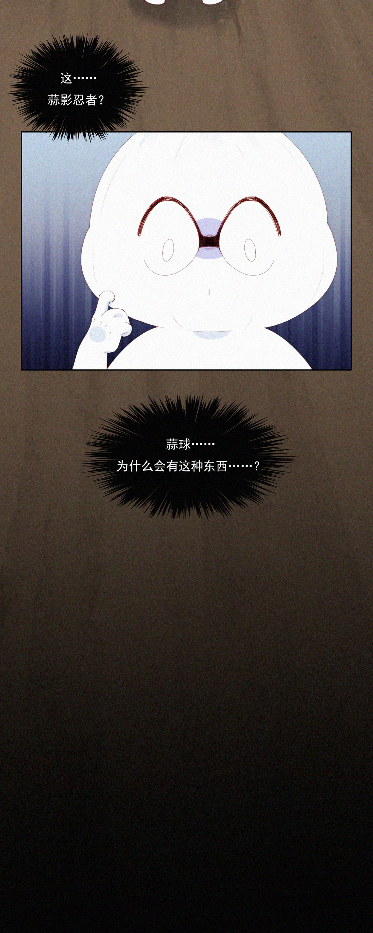 第75话 主动送上门的大客户-第73话