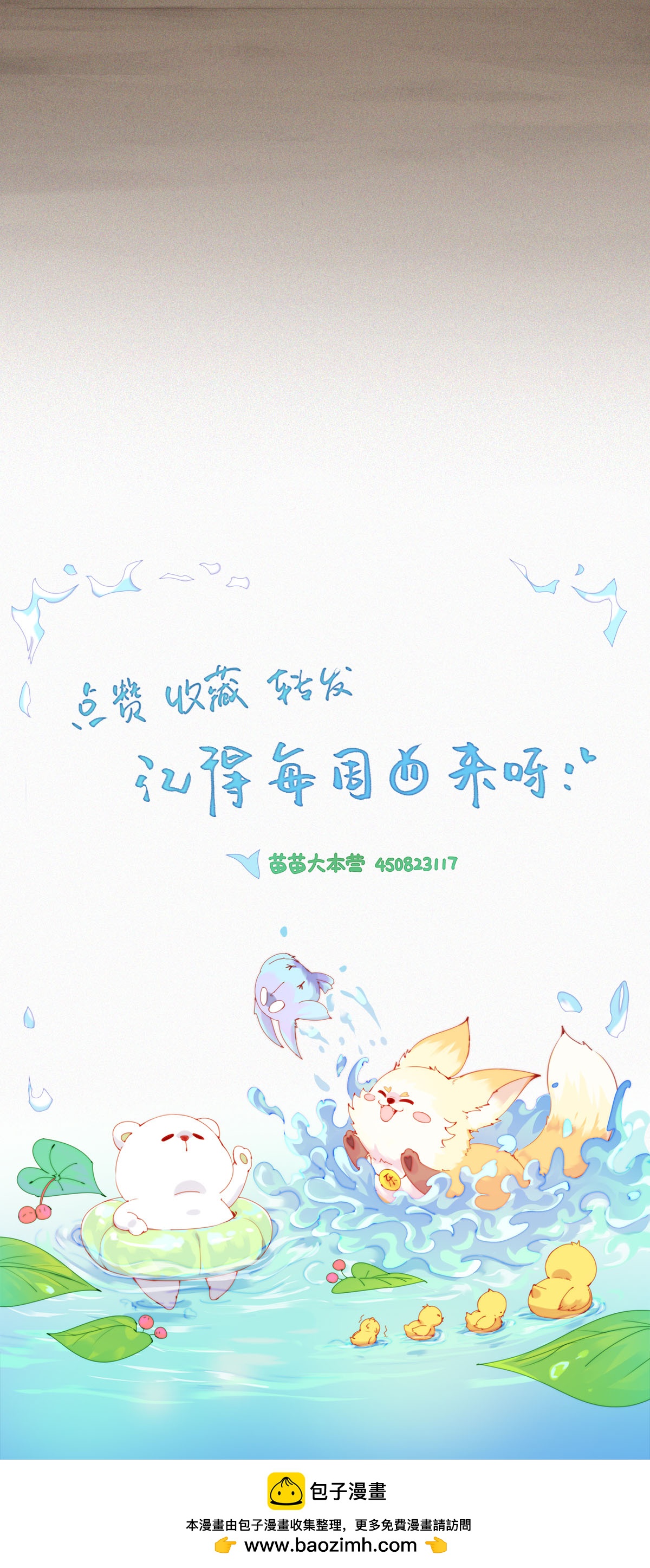 第75话 主动送上门的大客户-第73话