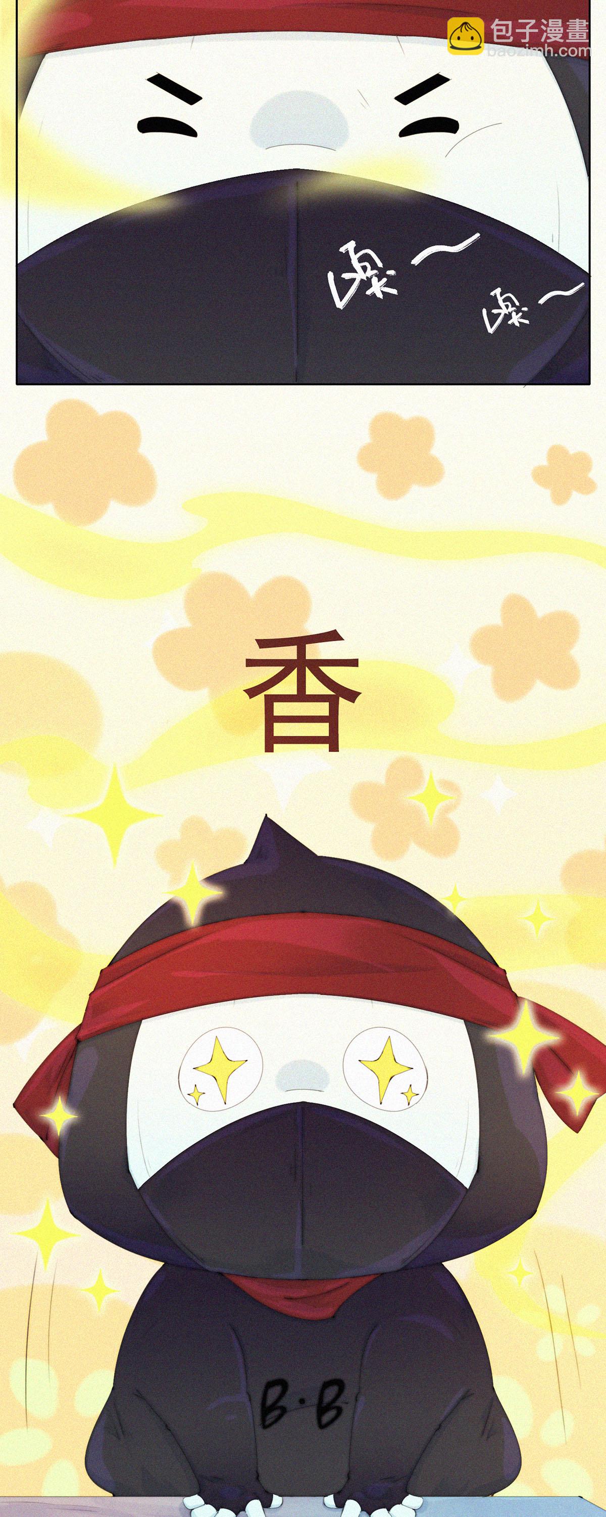 第75话 主动送上门的大客户-第73话