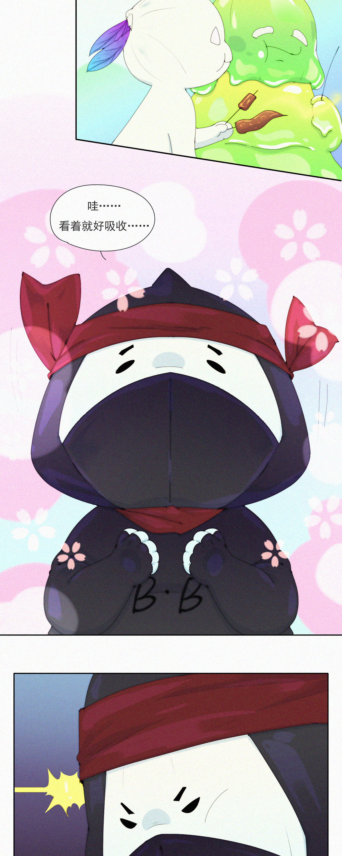 第75话 主动送上门的大客户-第73话