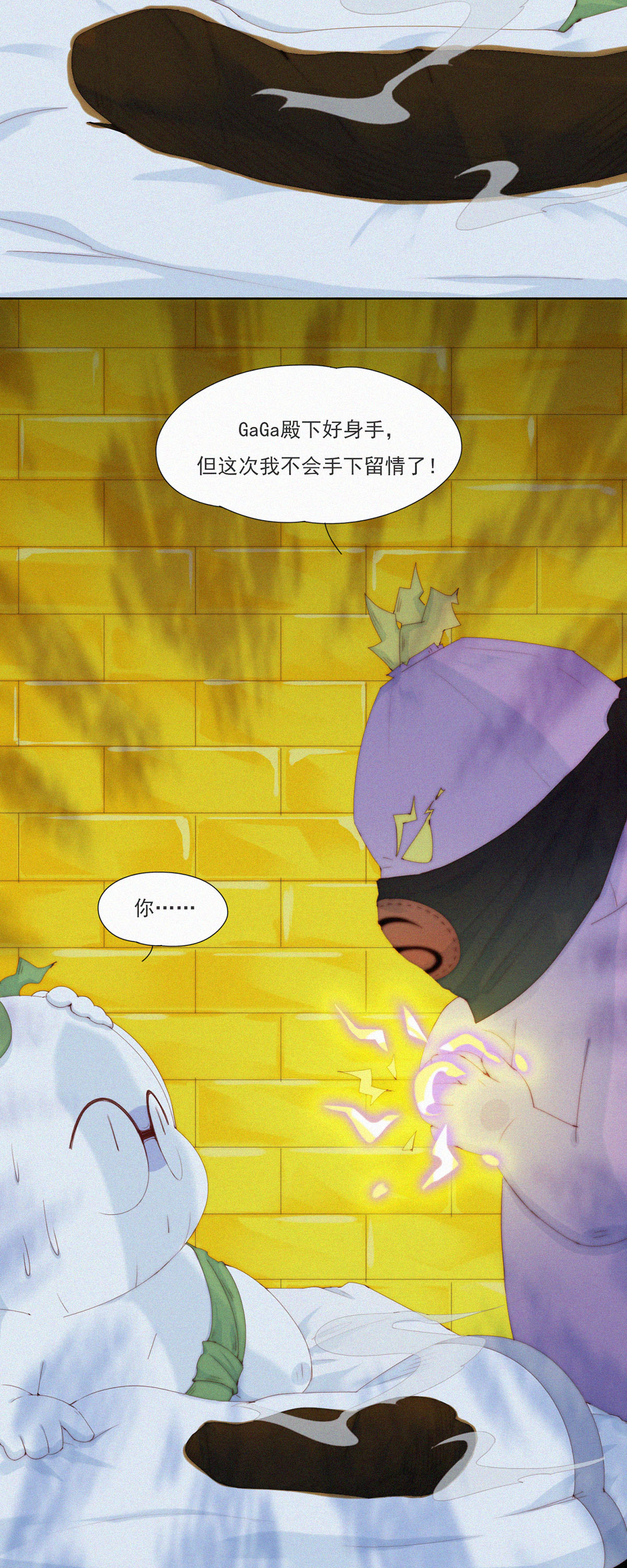 第77话 睡梦中的生死一跃-第75话