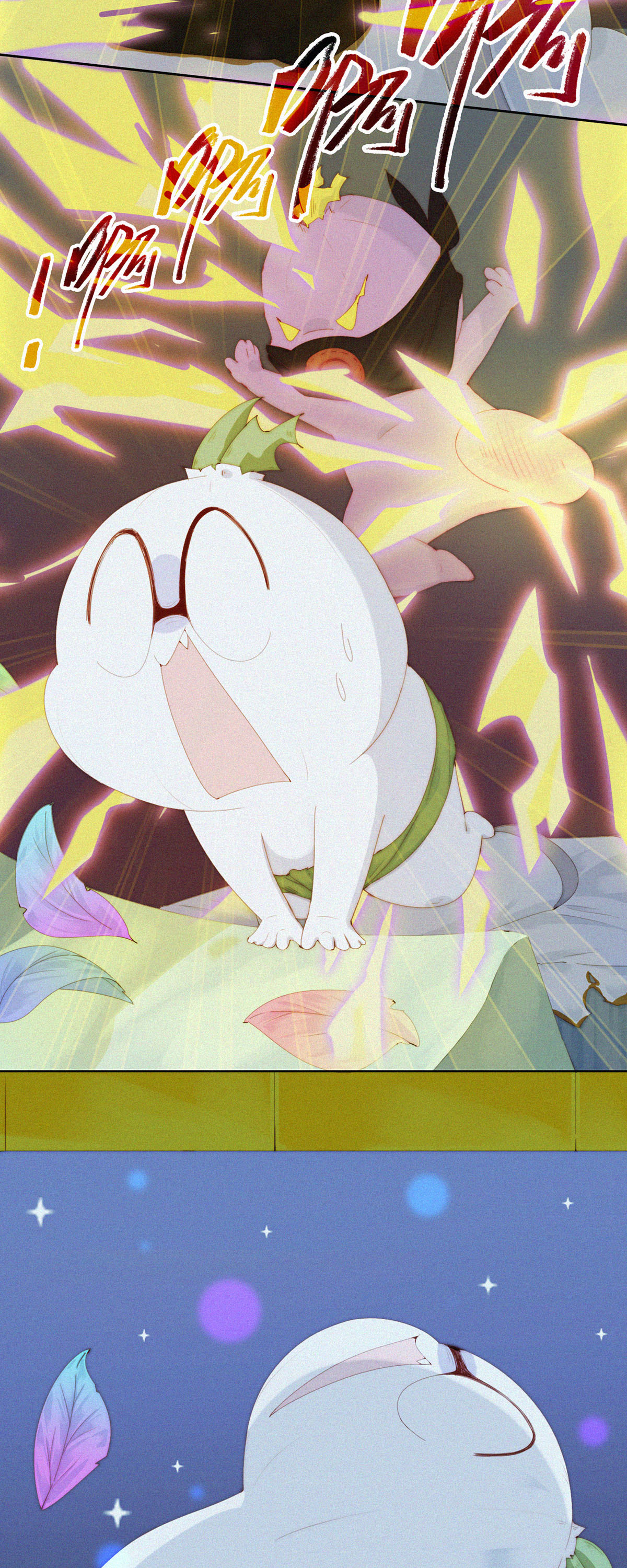 第77话 睡梦中的生死一跃-第75话