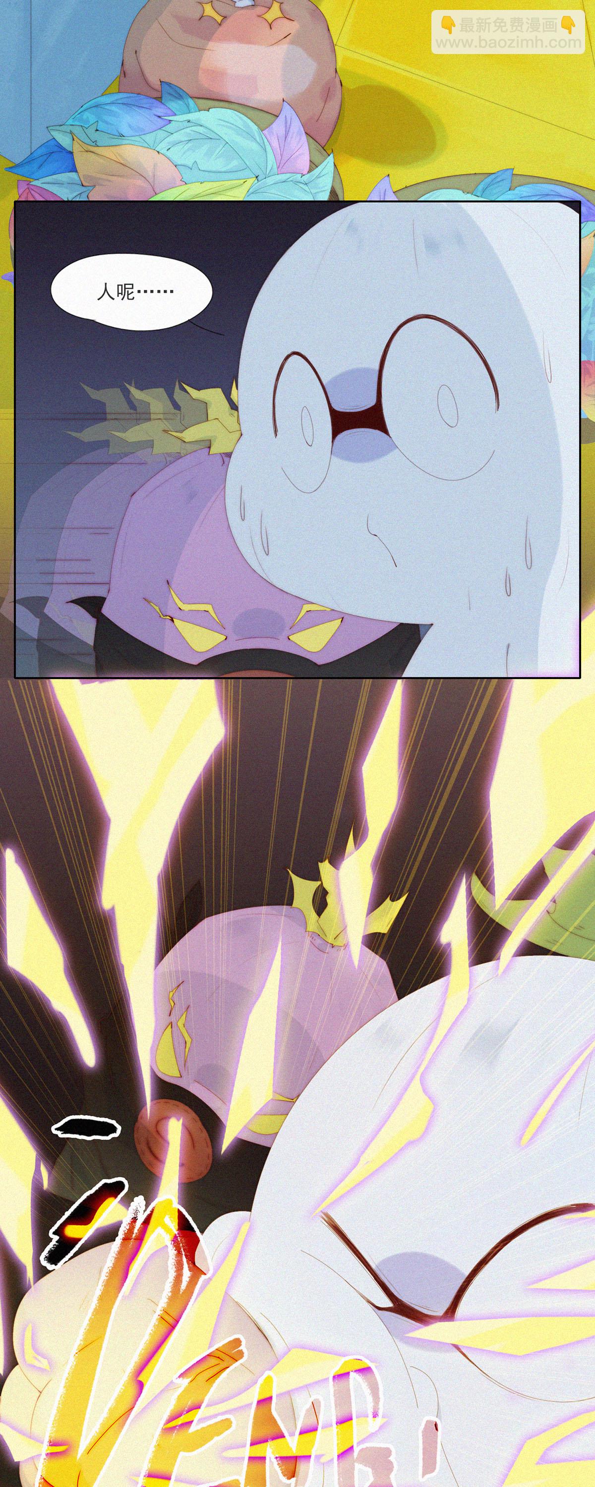 第77话 睡梦中的生死一跃-第75话