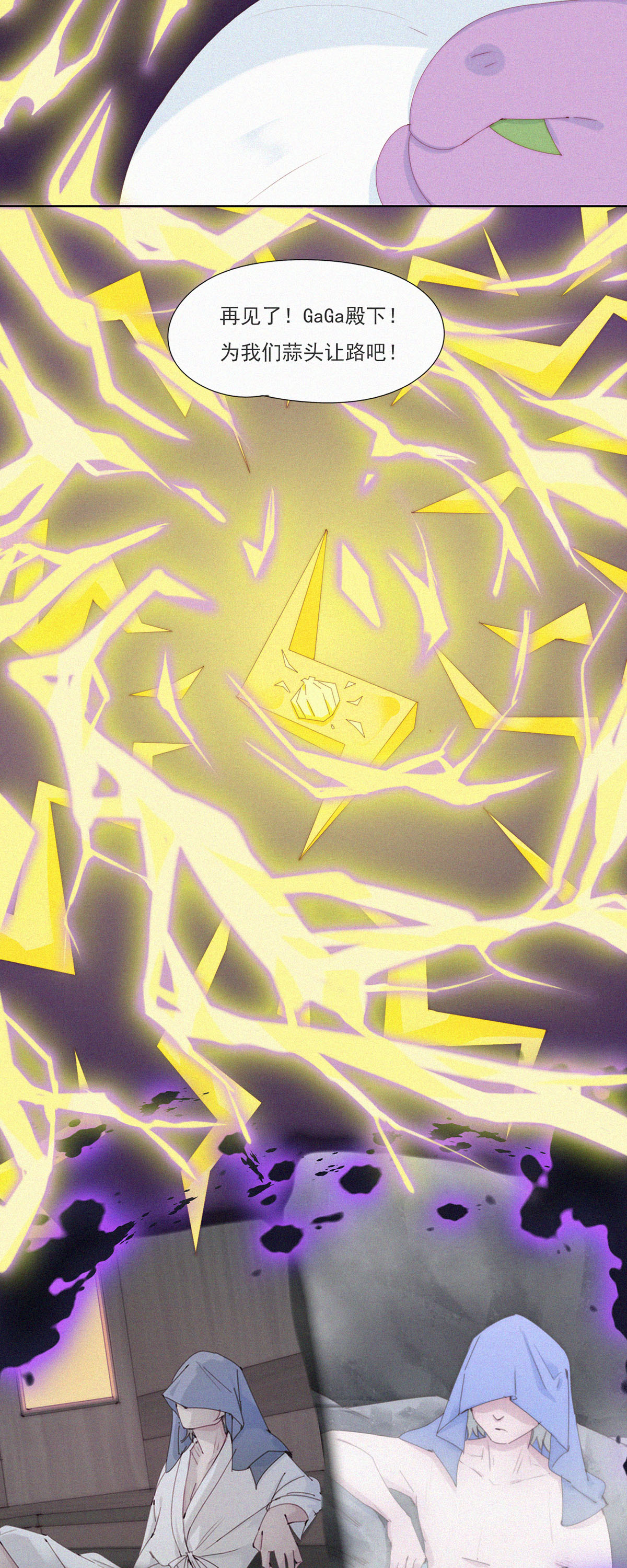 第77话 睡梦中的生死一跃-第75话