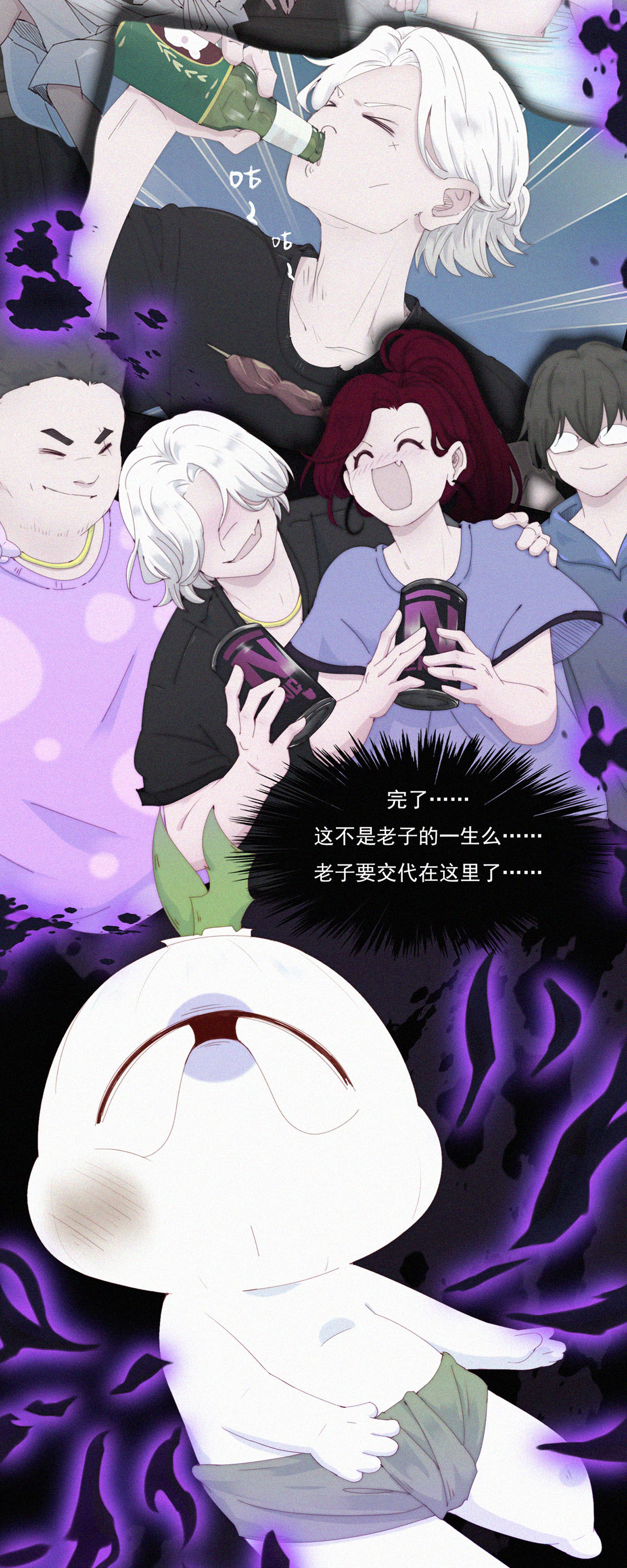 第77话 睡梦中的生死一跃-第75话